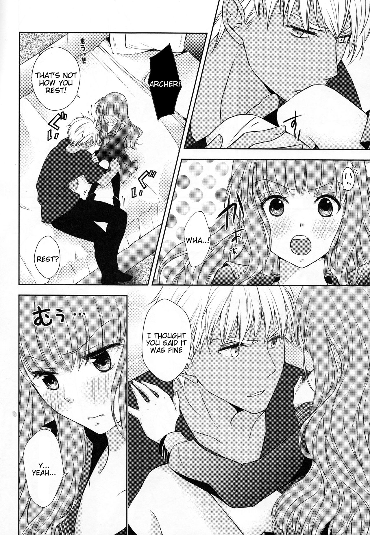 Suki nara Zenbu ii janai! page 5 full