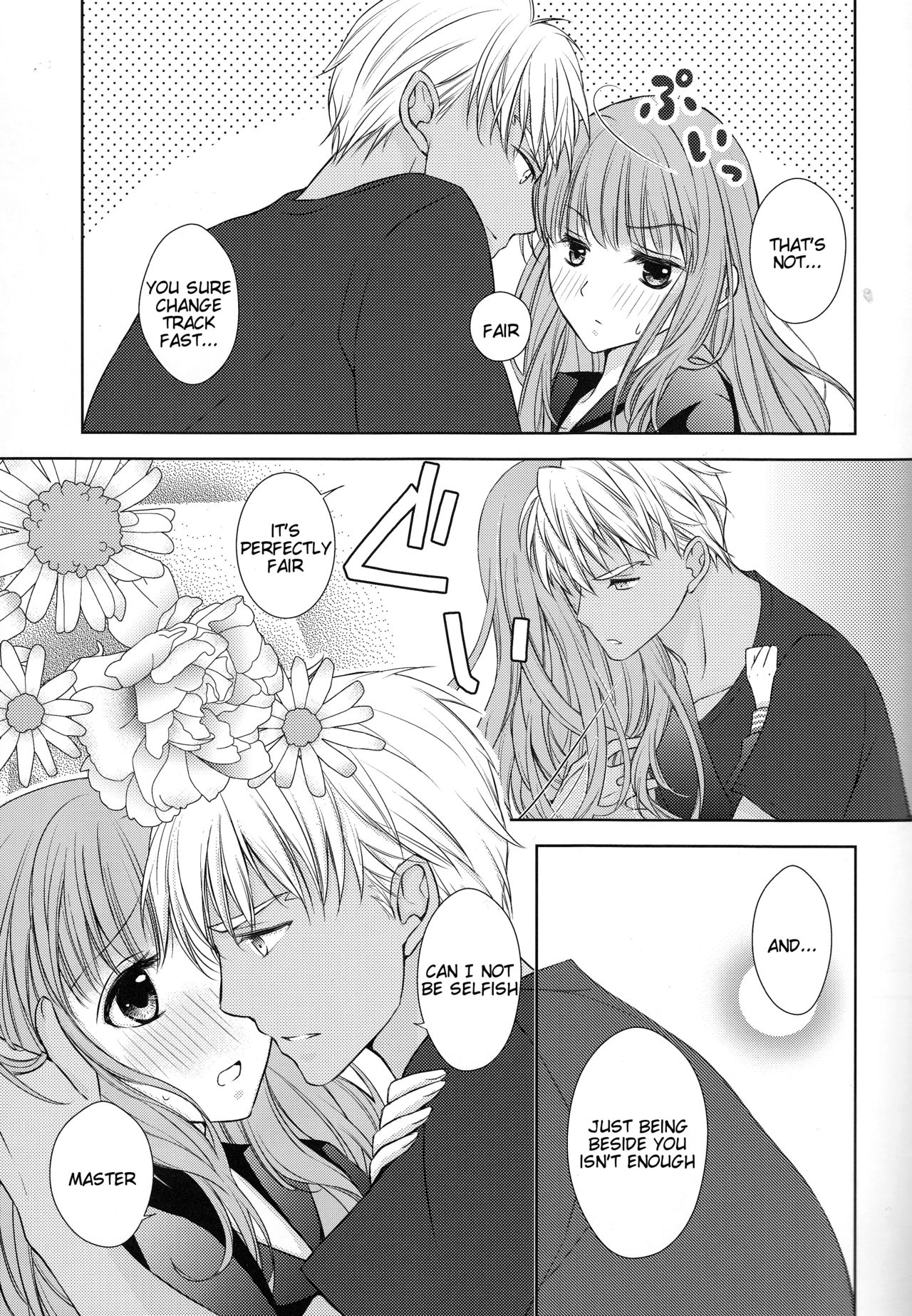 Suki nara Zenbu ii janai! page 6 full