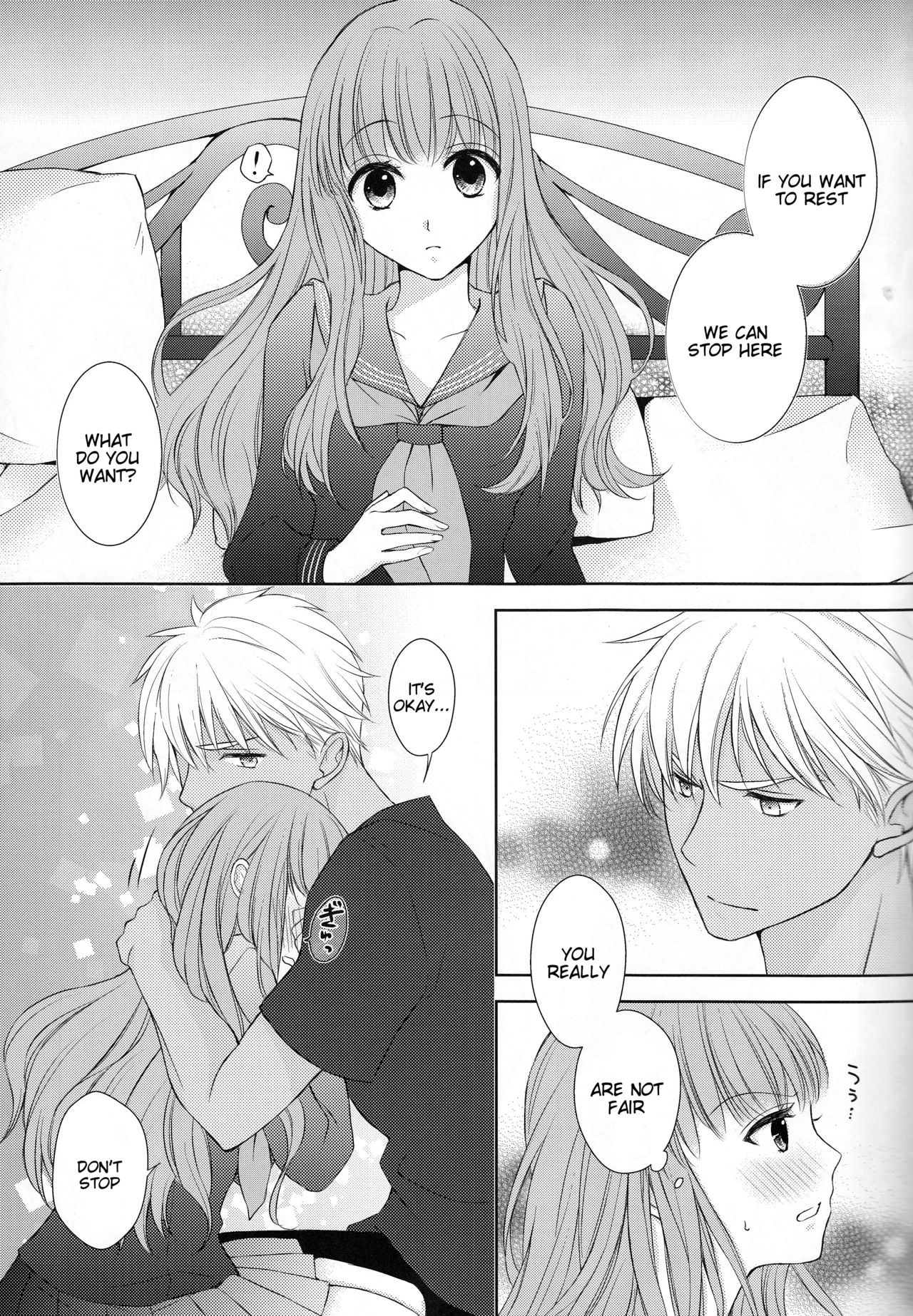 Suki nara Zenbu ii janai! page 8 full