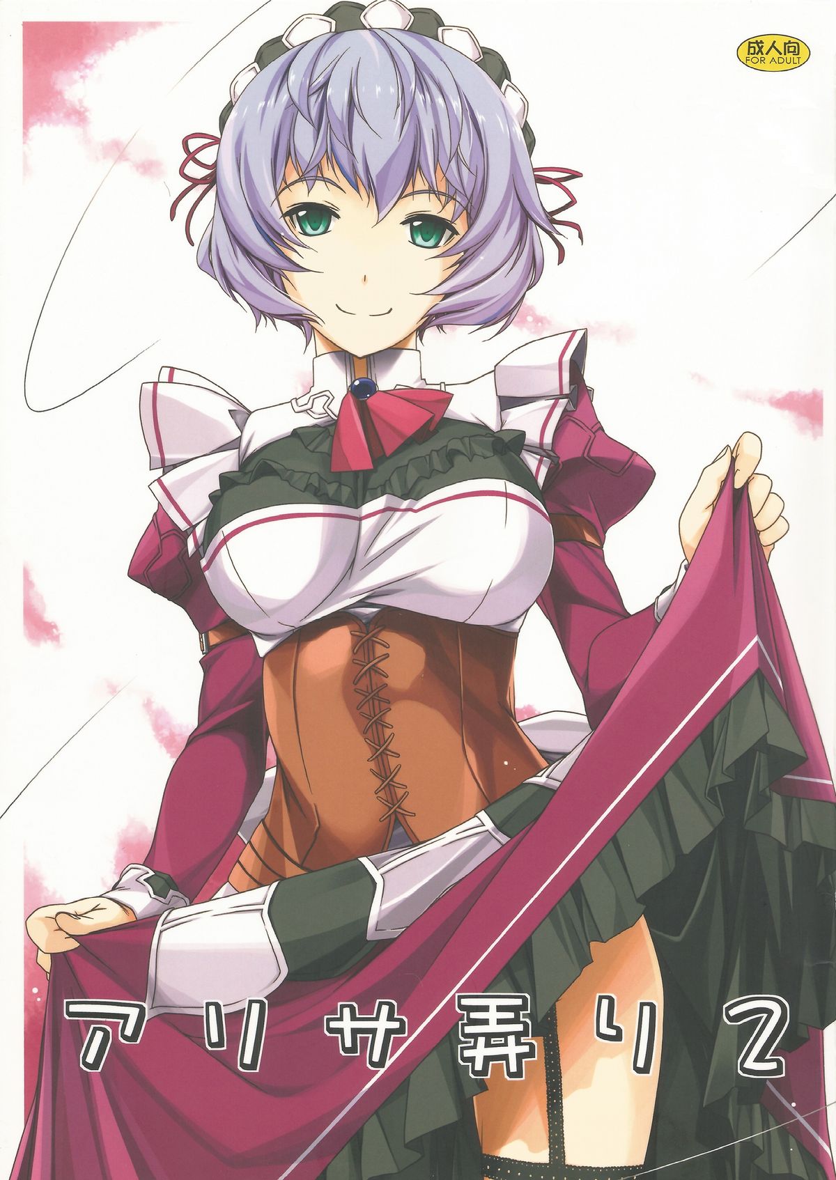 Alisa Ijiri 2 page 1 full