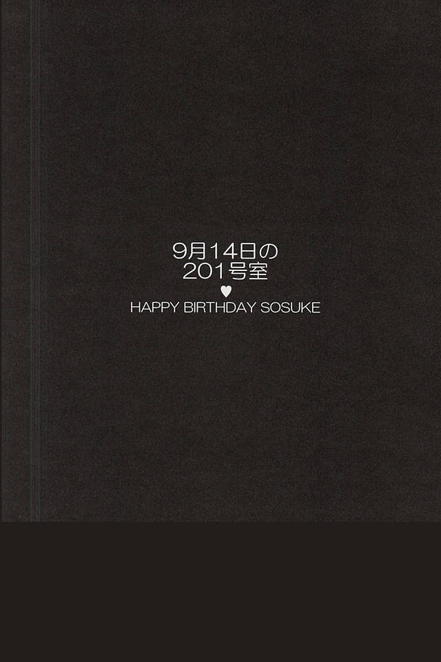 9-gatsu 14-nichi no 201 Goushitsu page 8 full