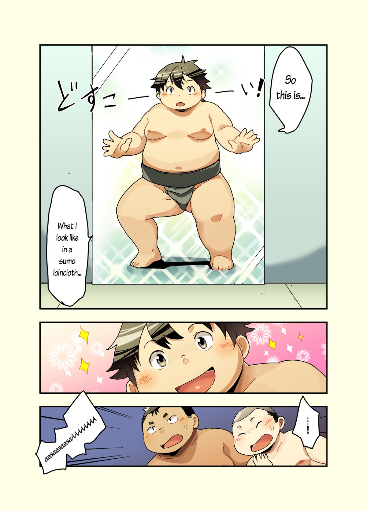 Tsuyudaku!! Sumoubu page 8 full