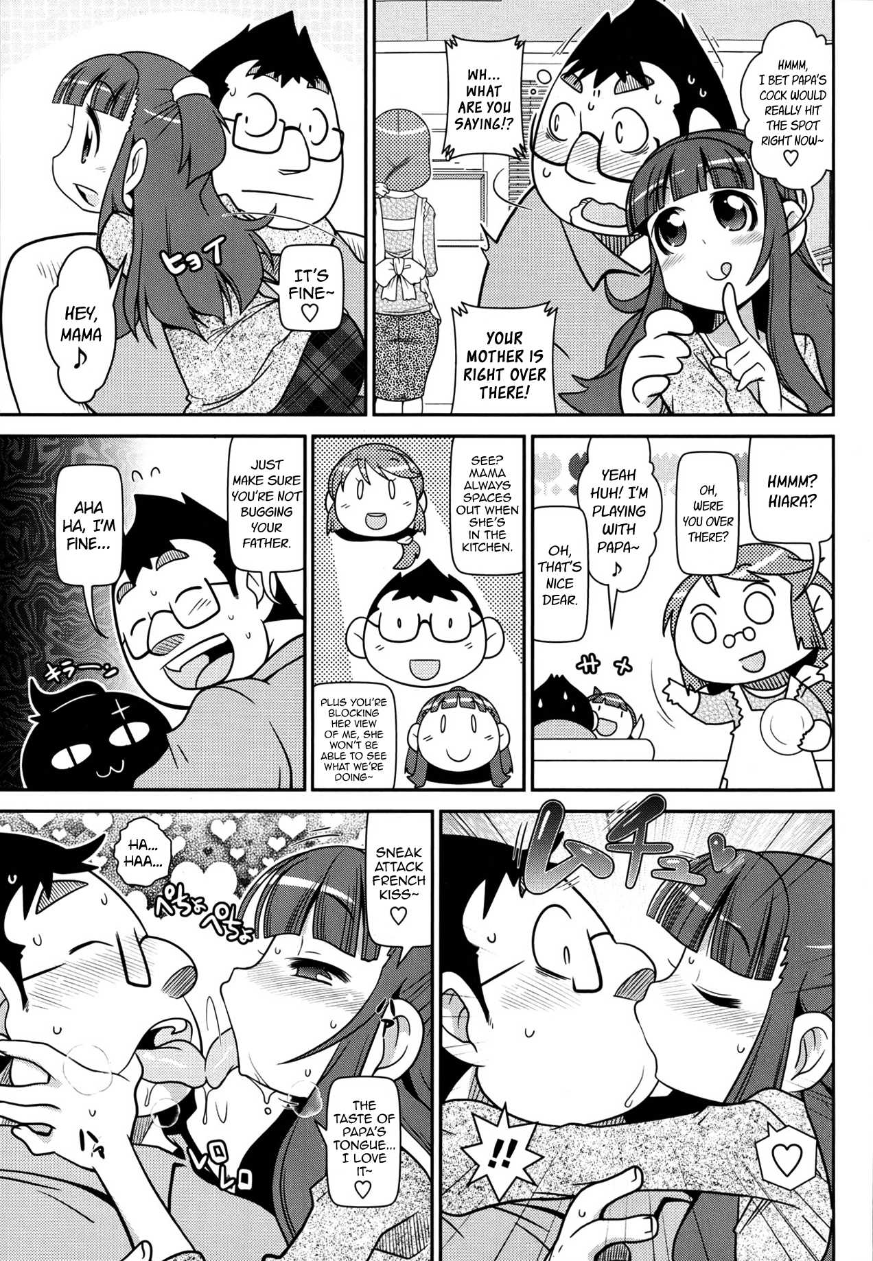Shikakui Nikuyoku ga Maaruku Osame masse♪ | A Young Girl's Secret Lust page 5 full
