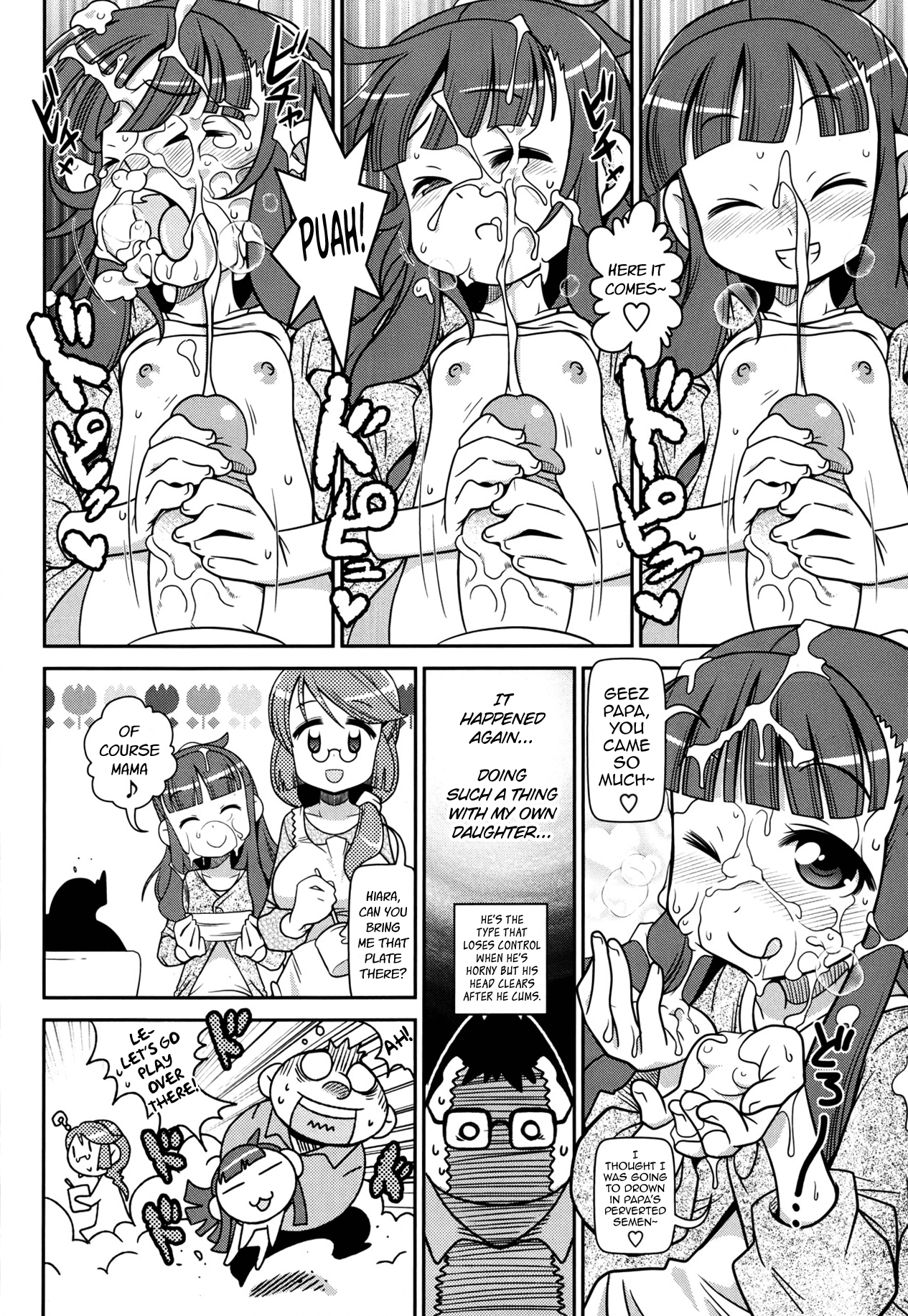 Shikakui Nikuyoku ga Maaruku Osame masse♪ | A Young Girl's Secret Lust page 8 full
