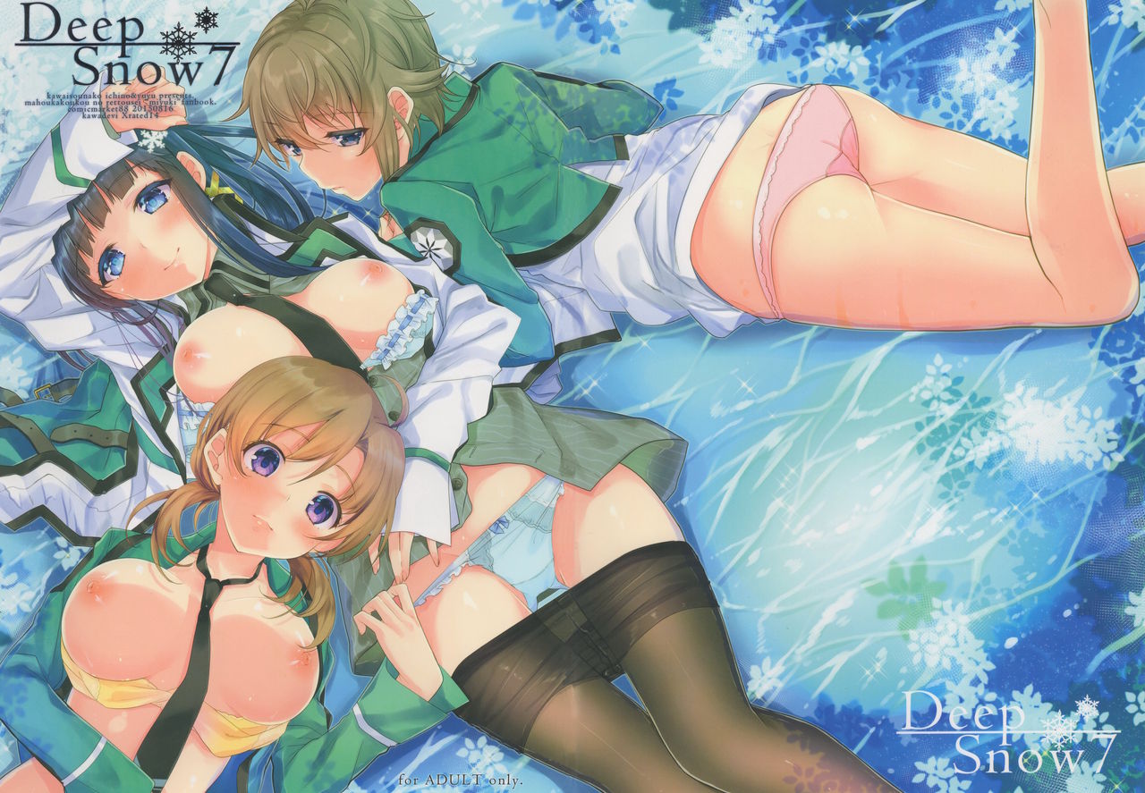 Deep Snow 7 page 1 full