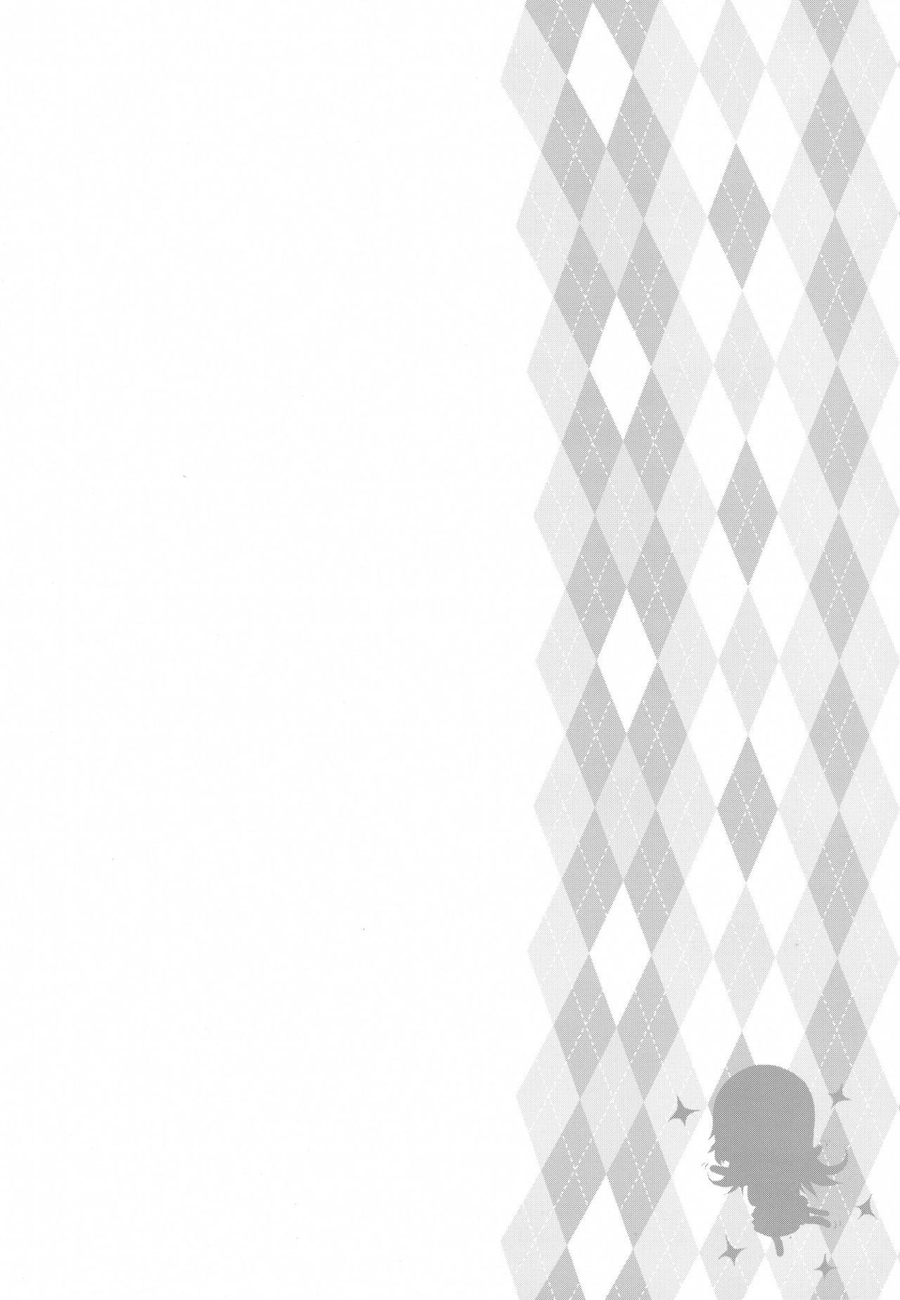 Toro Musume 9 Machi to Loli Kuma page 4 full