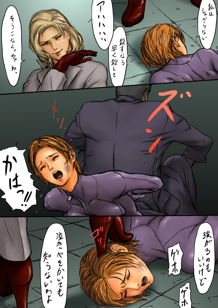 Dorobou Neko page 5 full