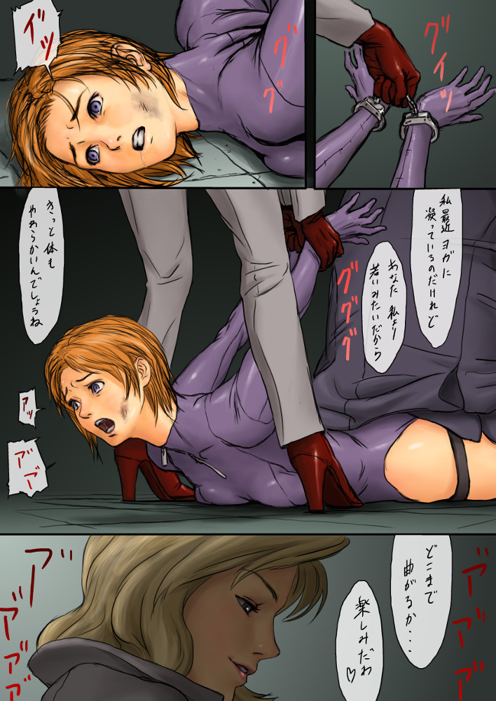 Dorobou Neko page 6 full