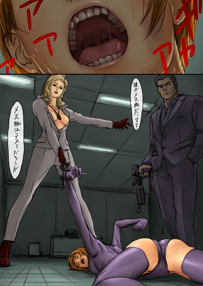 Dorobou Neko page 9 full