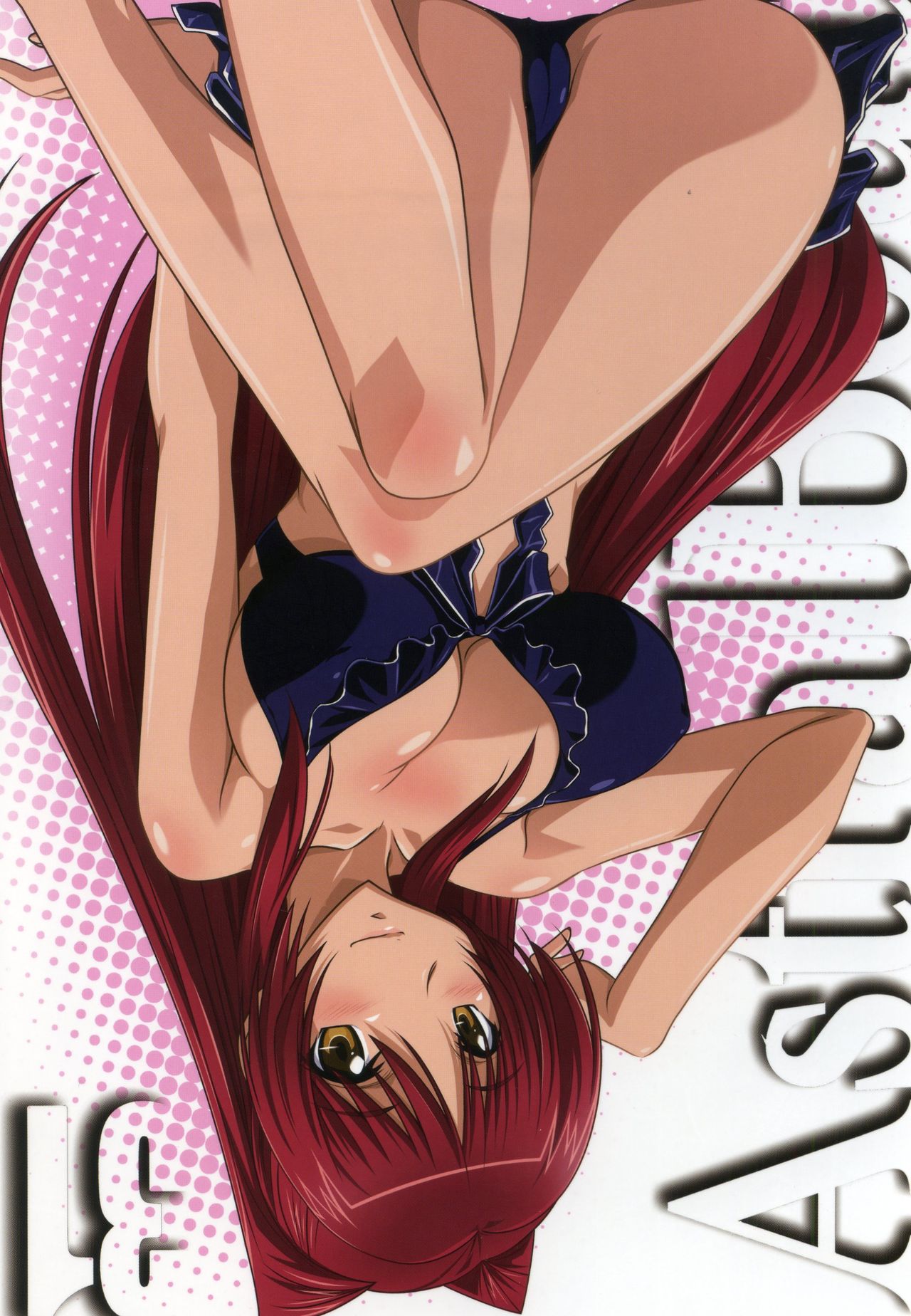 Astral Bout Ver.31 page 1 full