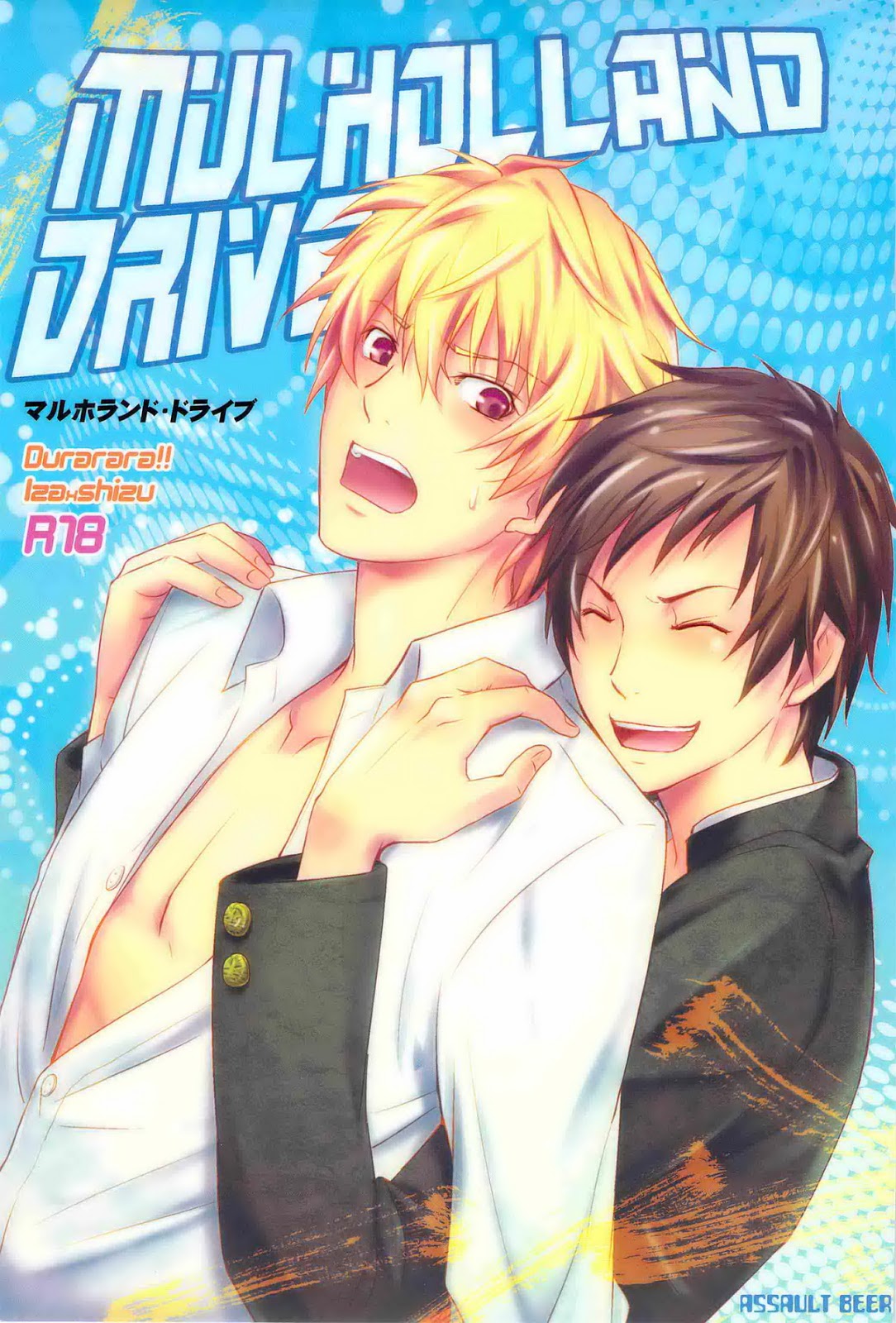 Mulholland Drive page 1 full