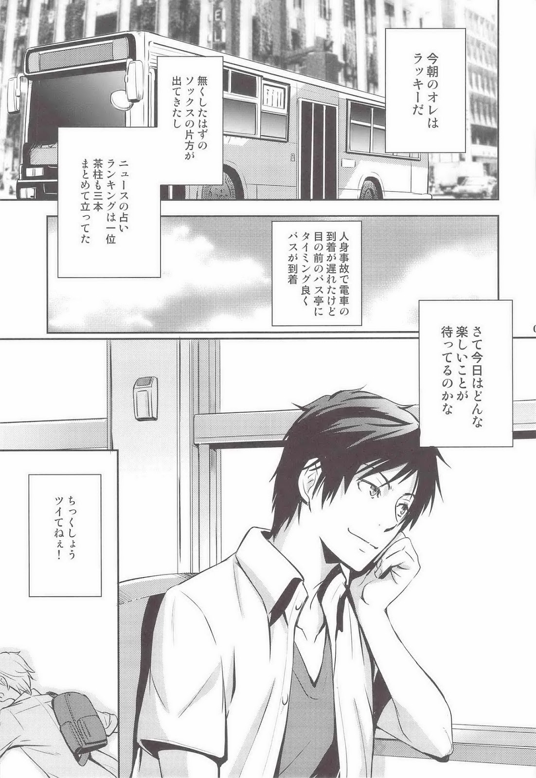 Mulholland Drive page 4 full