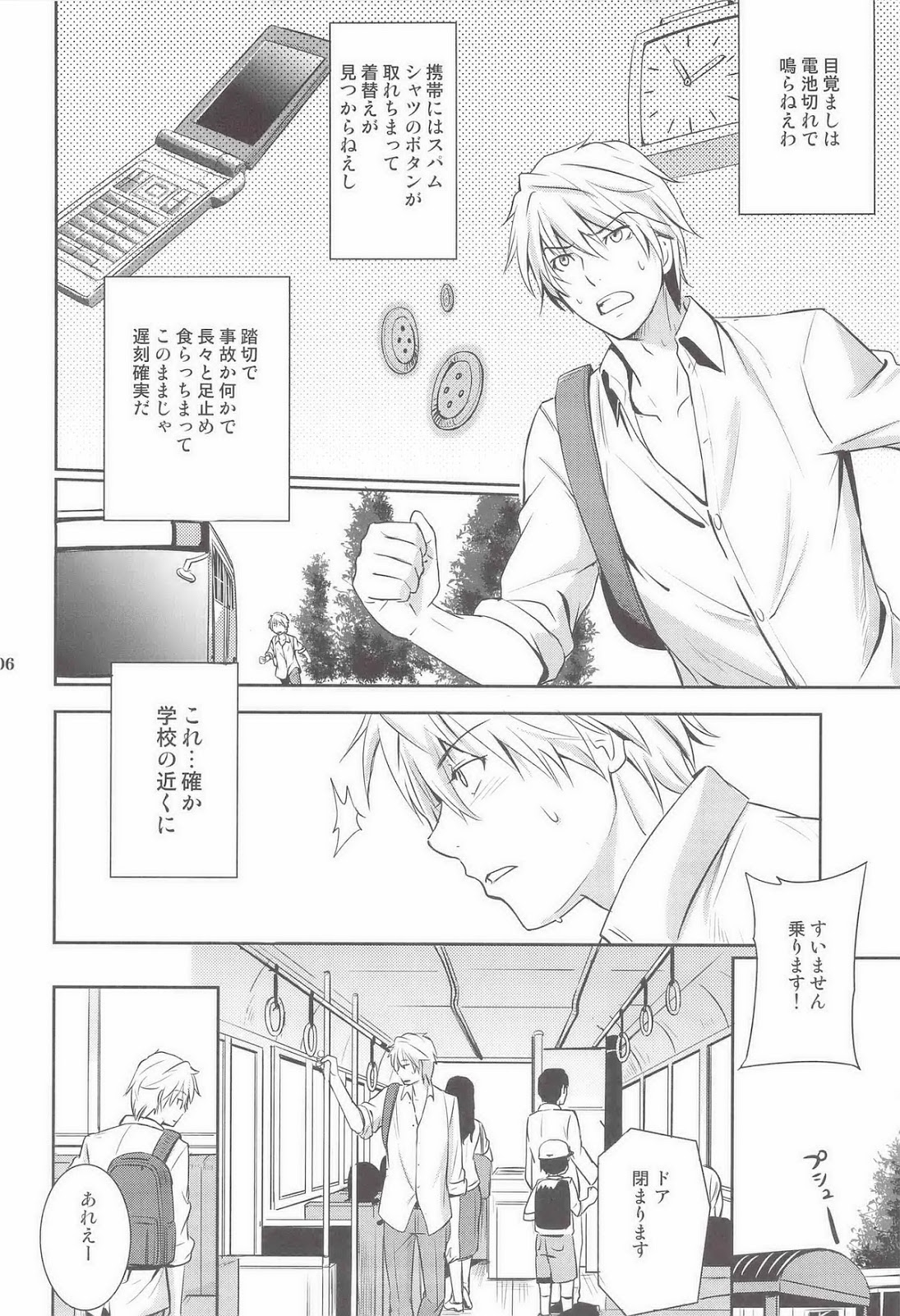 Mulholland Drive page 5 full