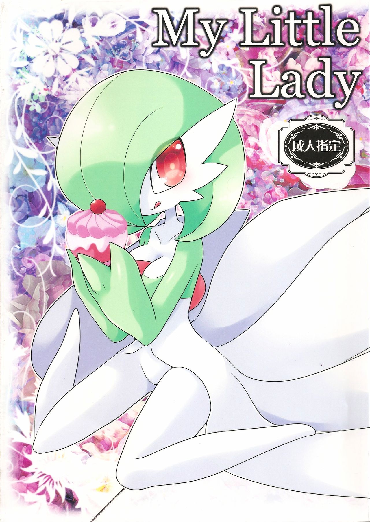 My Little Lady page 1 full