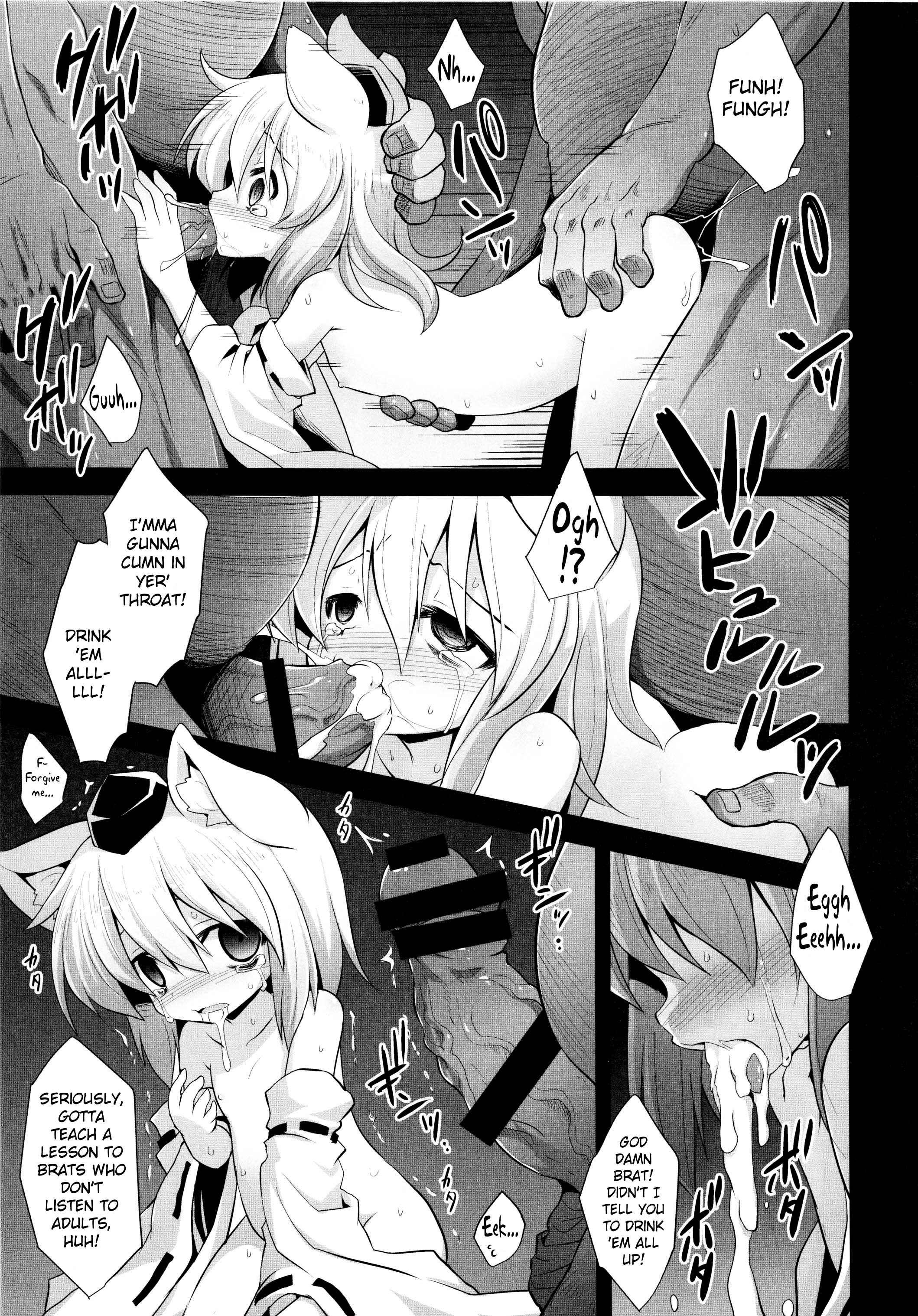 Chibi Momiji-chan wa Kyouikuchuu! | Chibi Momiji-chan in Training! page 5 full