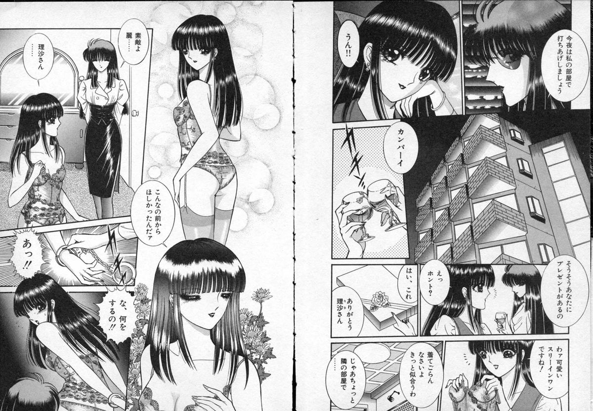 Lady Eccentric page 6 full