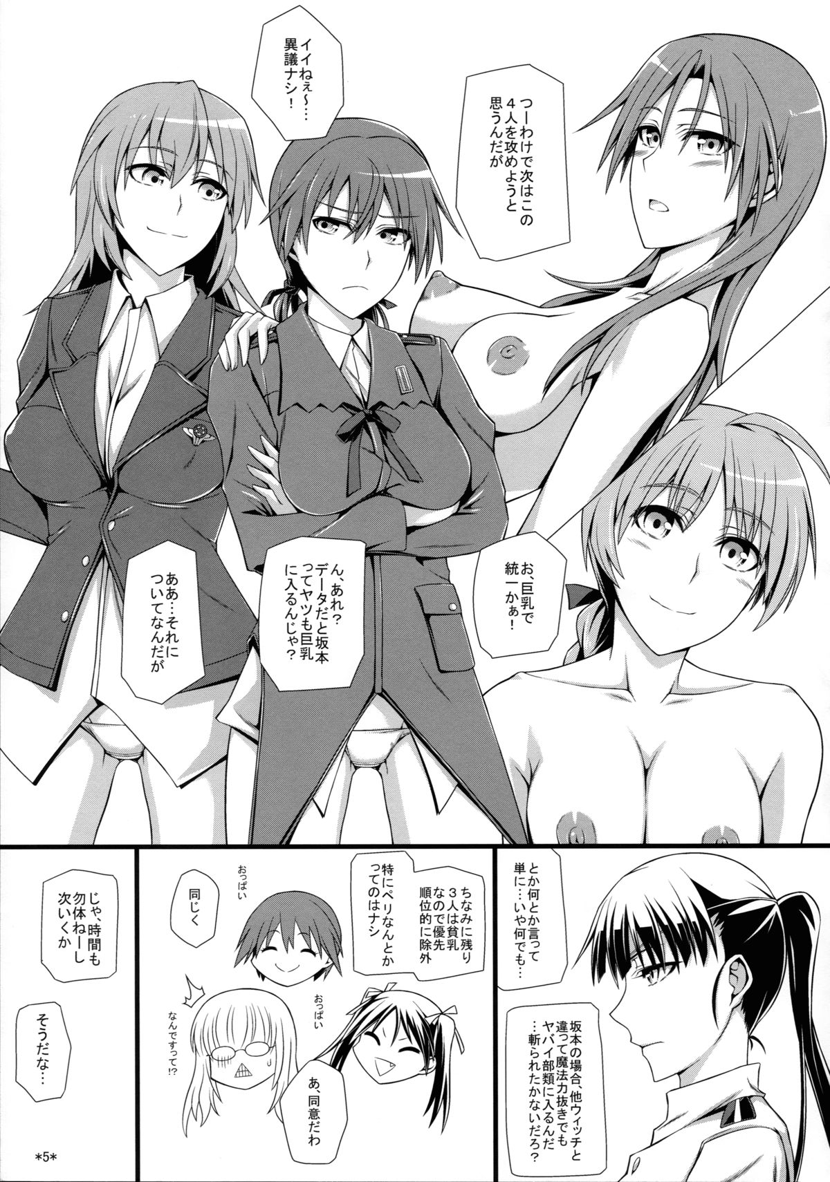 KARLSLAND SYNDROME 2 end page 7 full