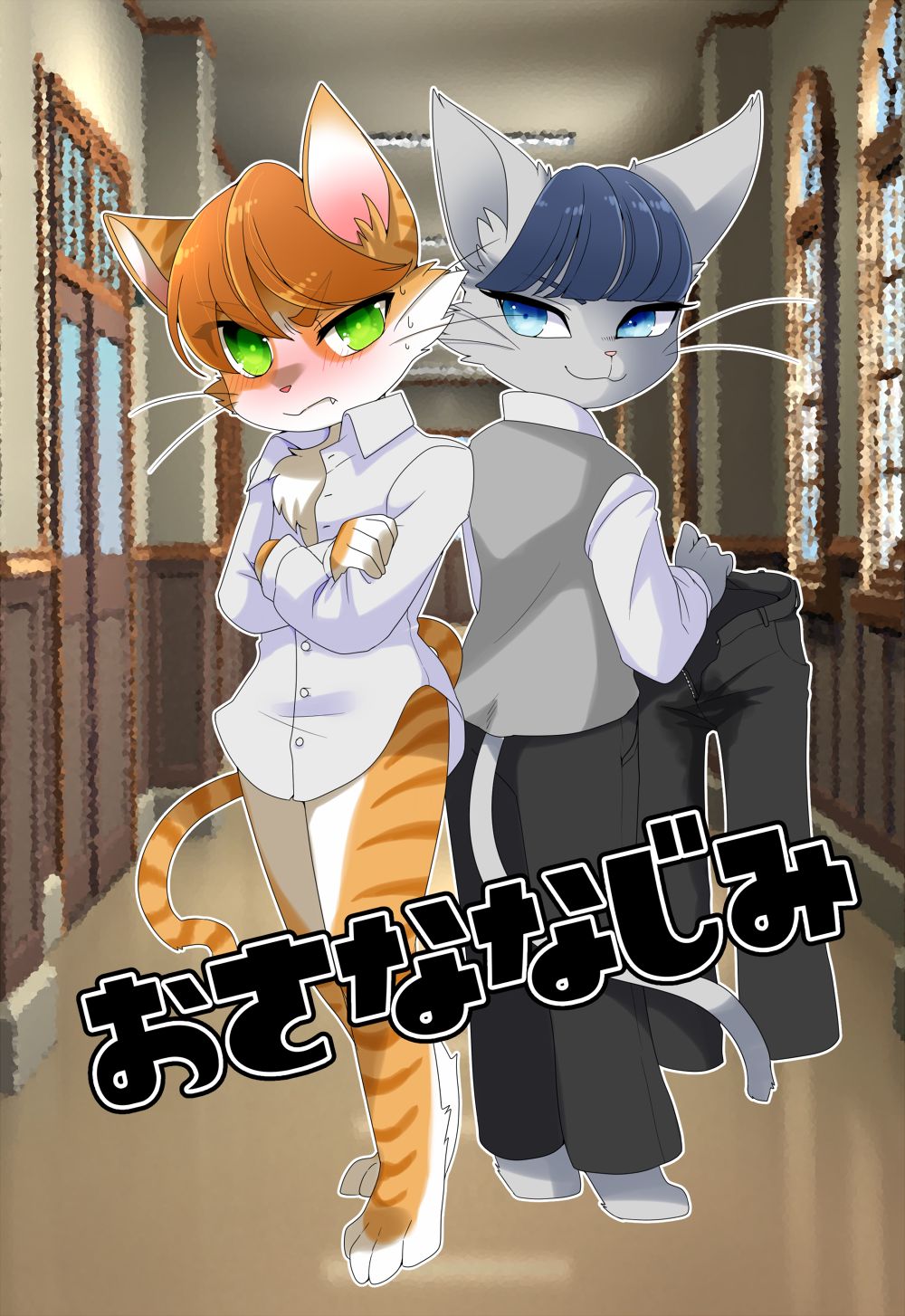 Omukemo Magazine Soukangou page 4 full