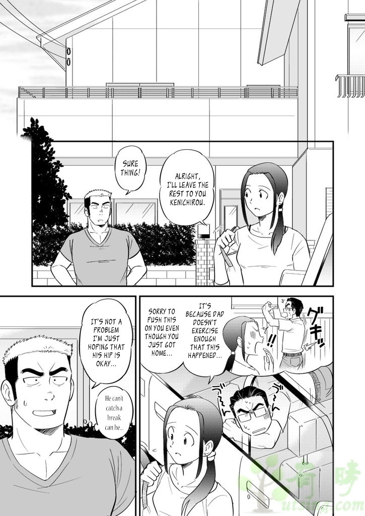 Ore no Otouto ga Konna ni Dekai Wake ga Nai!! | My Little Brother's That Can't Be This Huge!! page 2 full