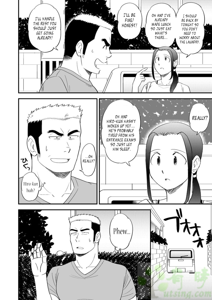 Ore no Otouto ga Konna ni Dekai Wake ga Nai!! | My Little Brother's That Can't Be This Huge!! page 3 full