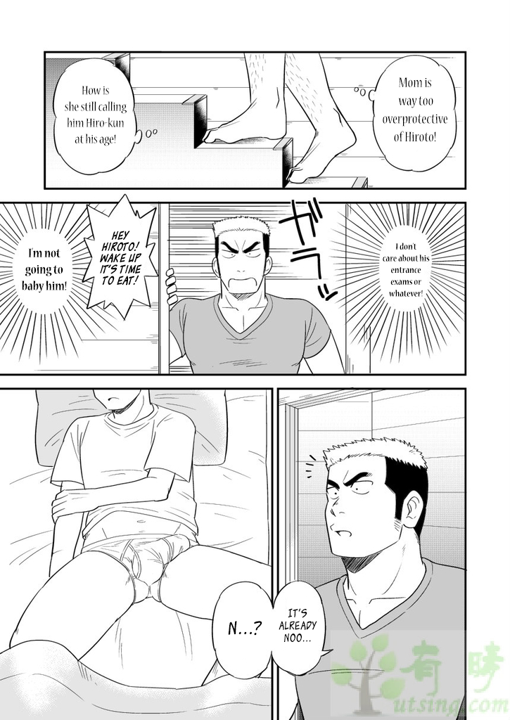 Ore no Otouto ga Konna ni Dekai Wake ga Nai!! | My Little Brother's That Can't Be This Huge!! page 4 full