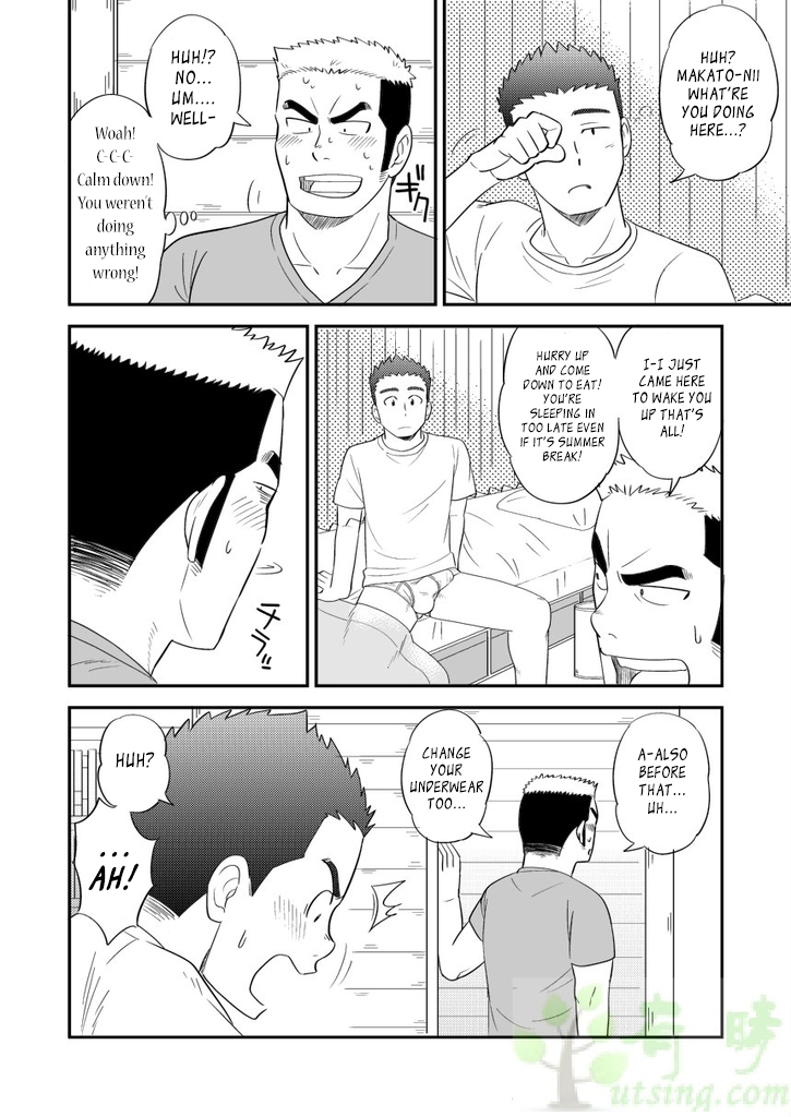 Ore no Otouto ga Konna ni Dekai Wake ga Nai!! | My Little Brother's That Can't Be This Huge!! page 7 full