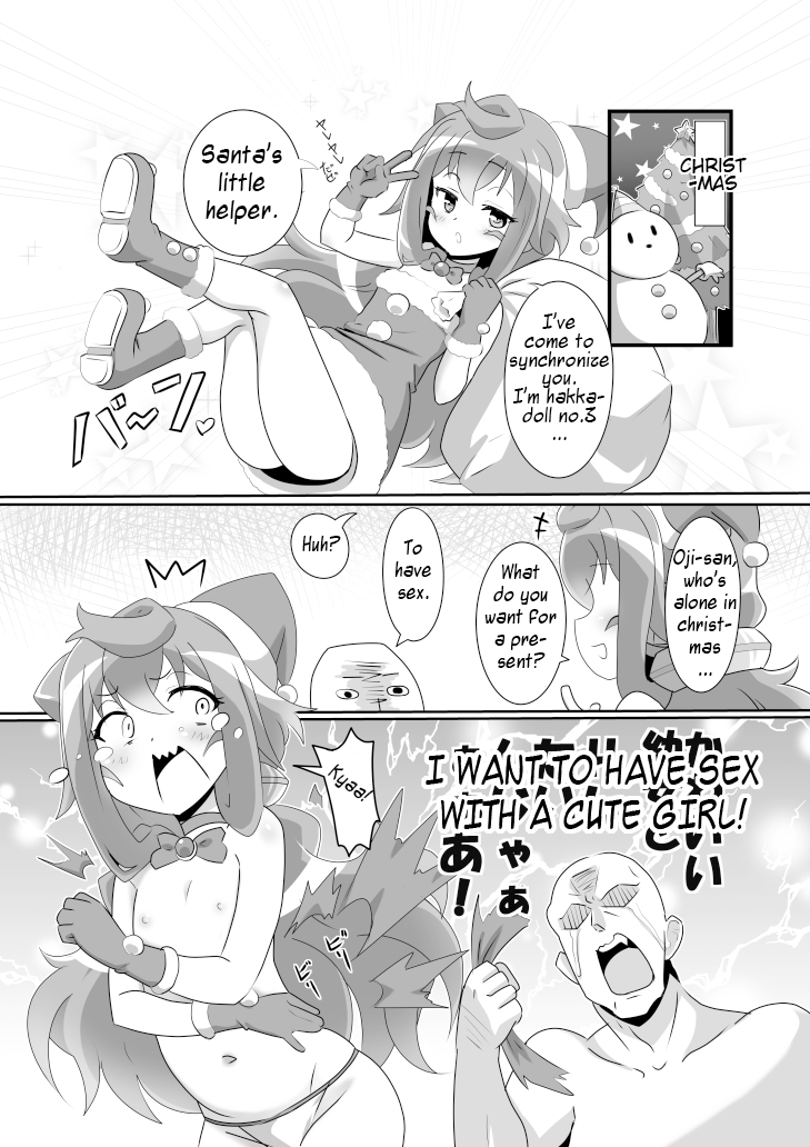 Mou Otokonoko Demo iiya page 2 full