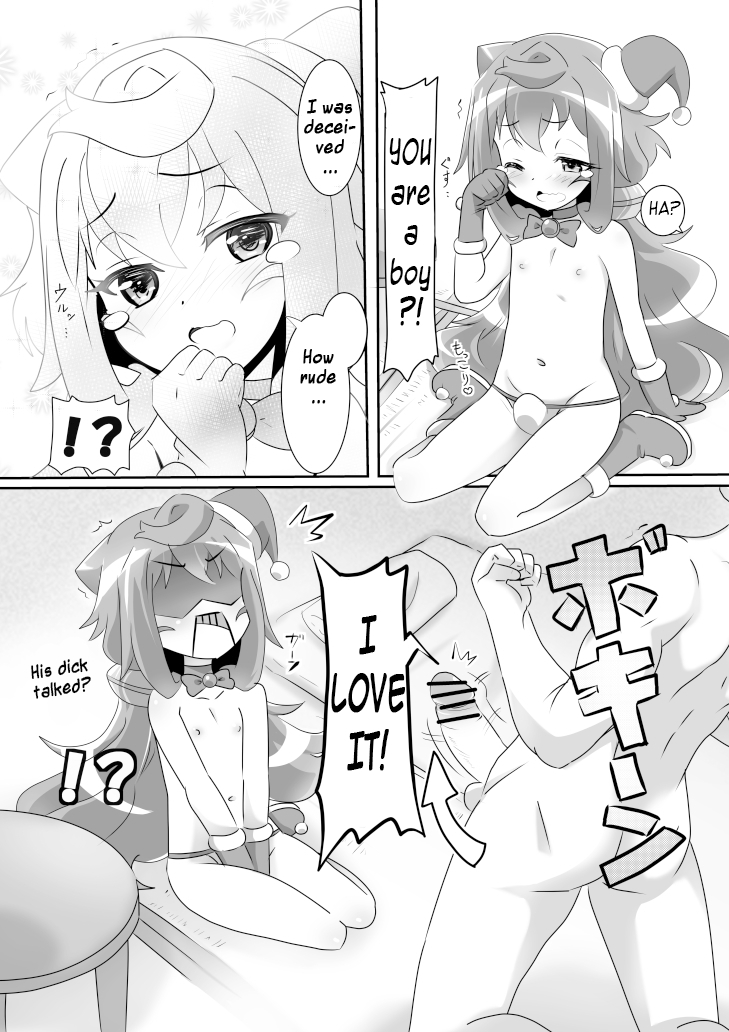 Mou Otokonoko Demo iiya page 3 full