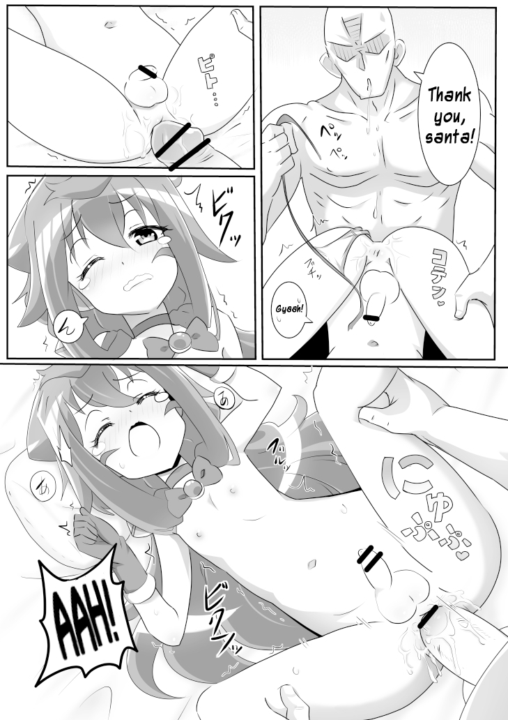 Mou Otokonoko Demo iiya page 4 full