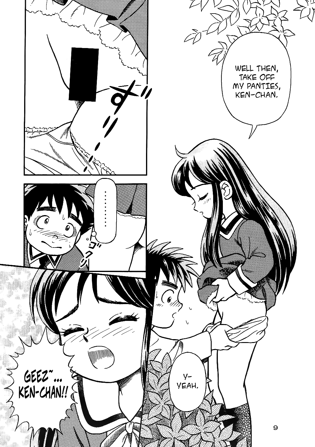 Oko-sama Shijou Shugi 1 | Child Supremacy 1 page 8 full