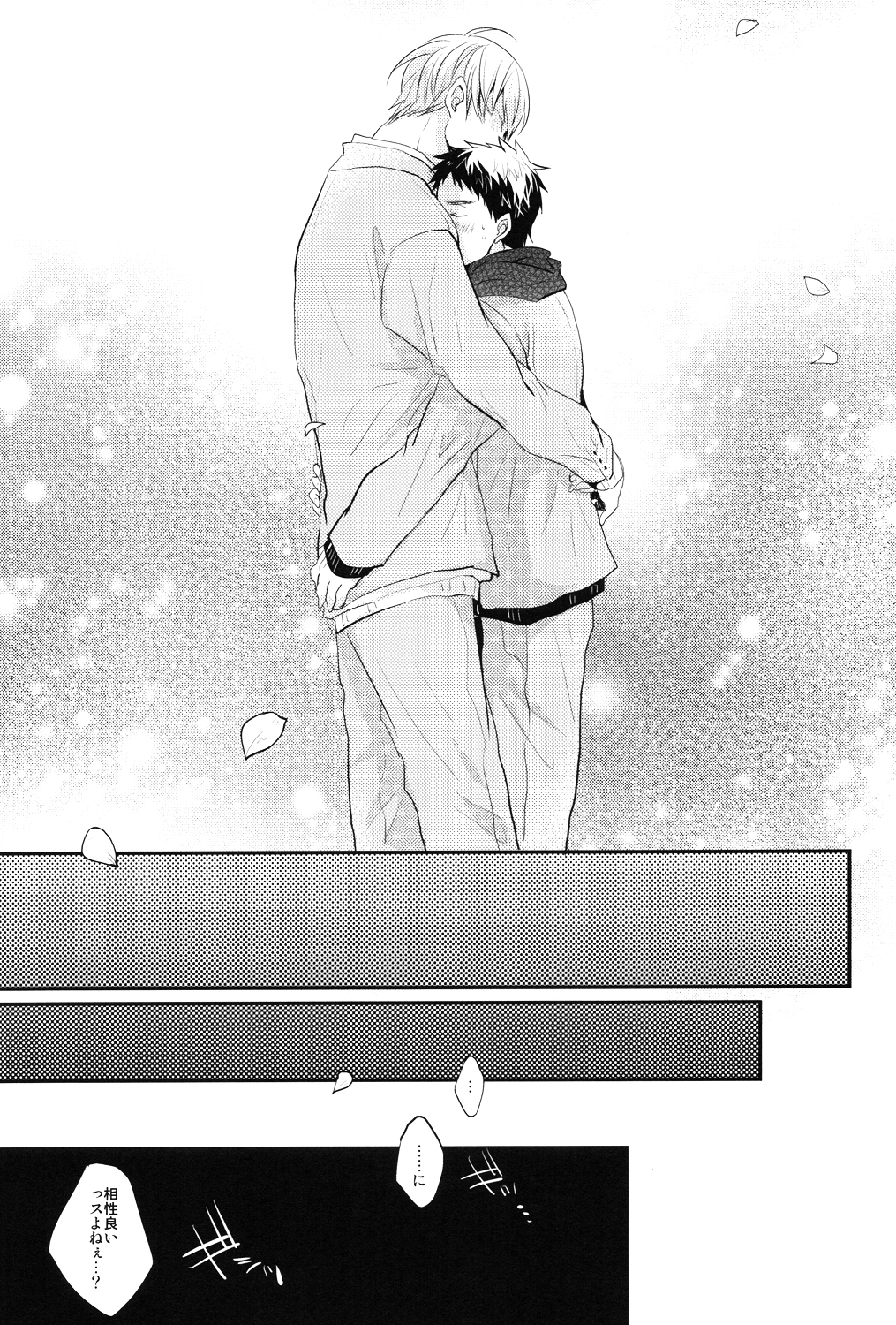 69Humans page 4 full