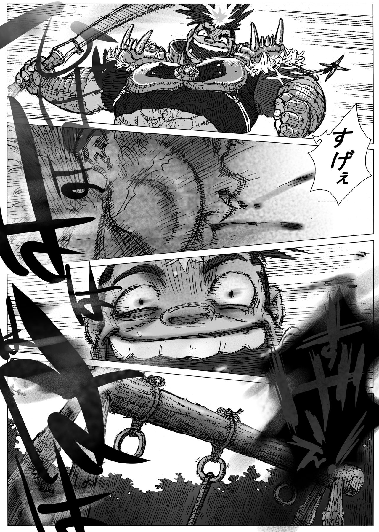 Hepoe no Kuni kara 10 - Yakusoku no Maki page 2 full