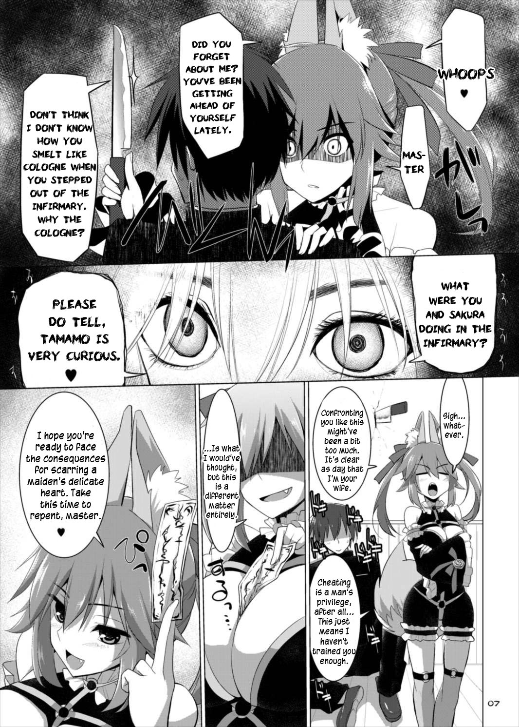 Goshujin-sama Oppai desu yo!! 4 page 7 full