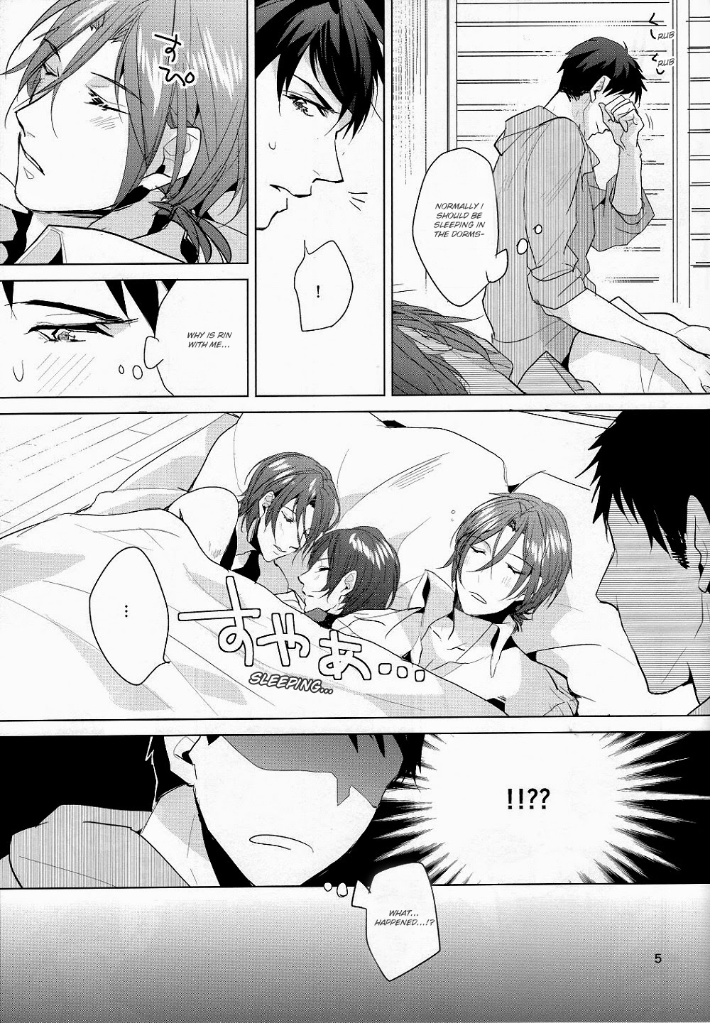 Ore no Sosuke | My Sosuke page 4 full