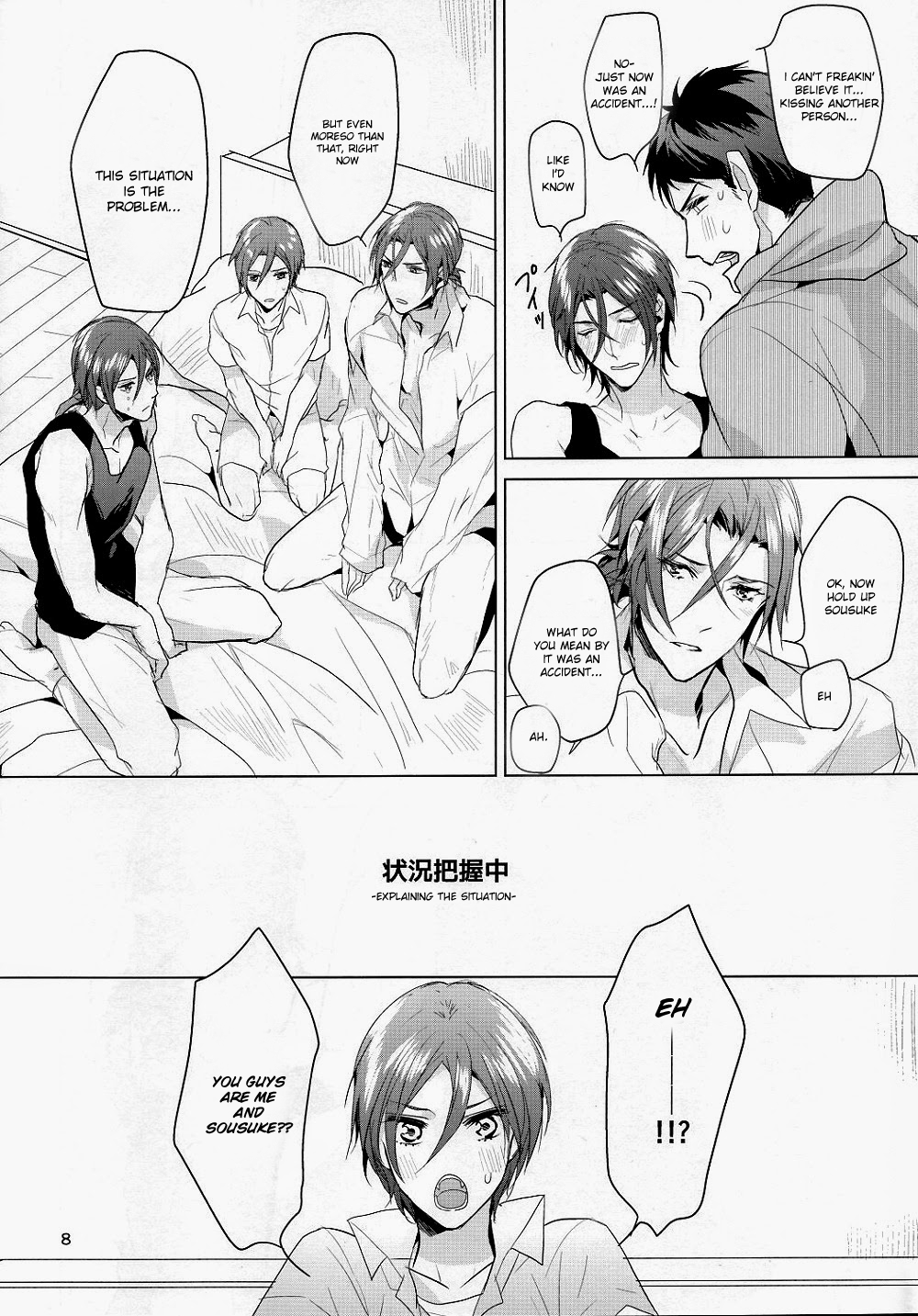 Ore no Sosuke | My Sosuke page 7 full