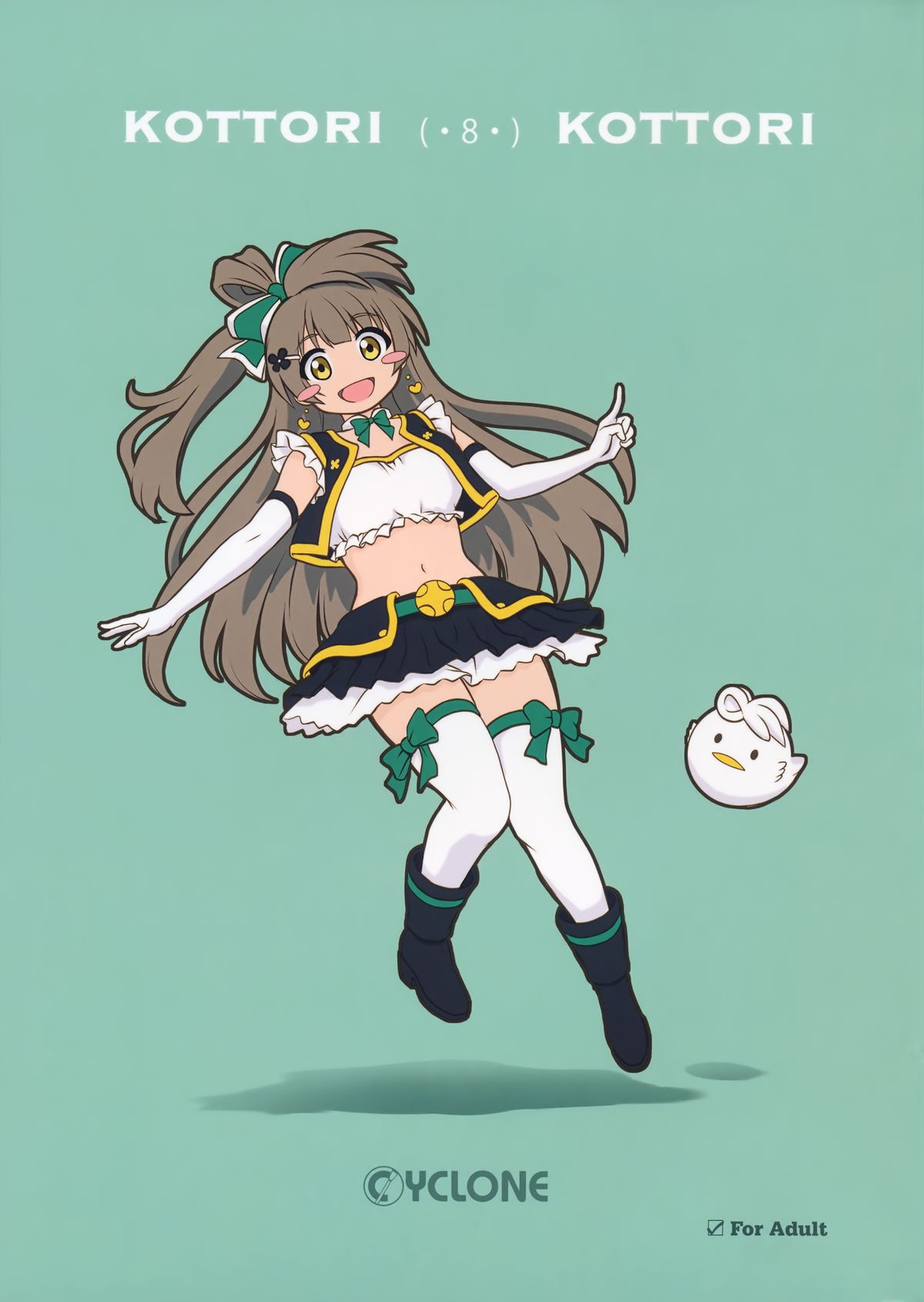 KOTTORI KOTTORI page 1 full