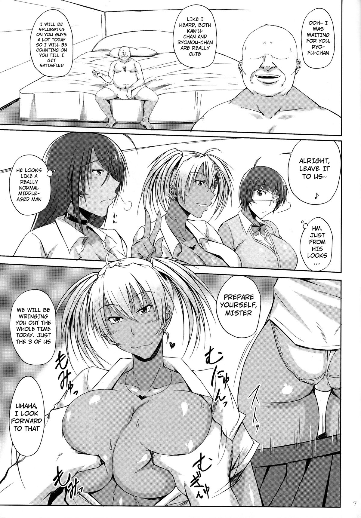 H na Omise no Toku A Kyuu Toushi 3 Kaiten page 6 full