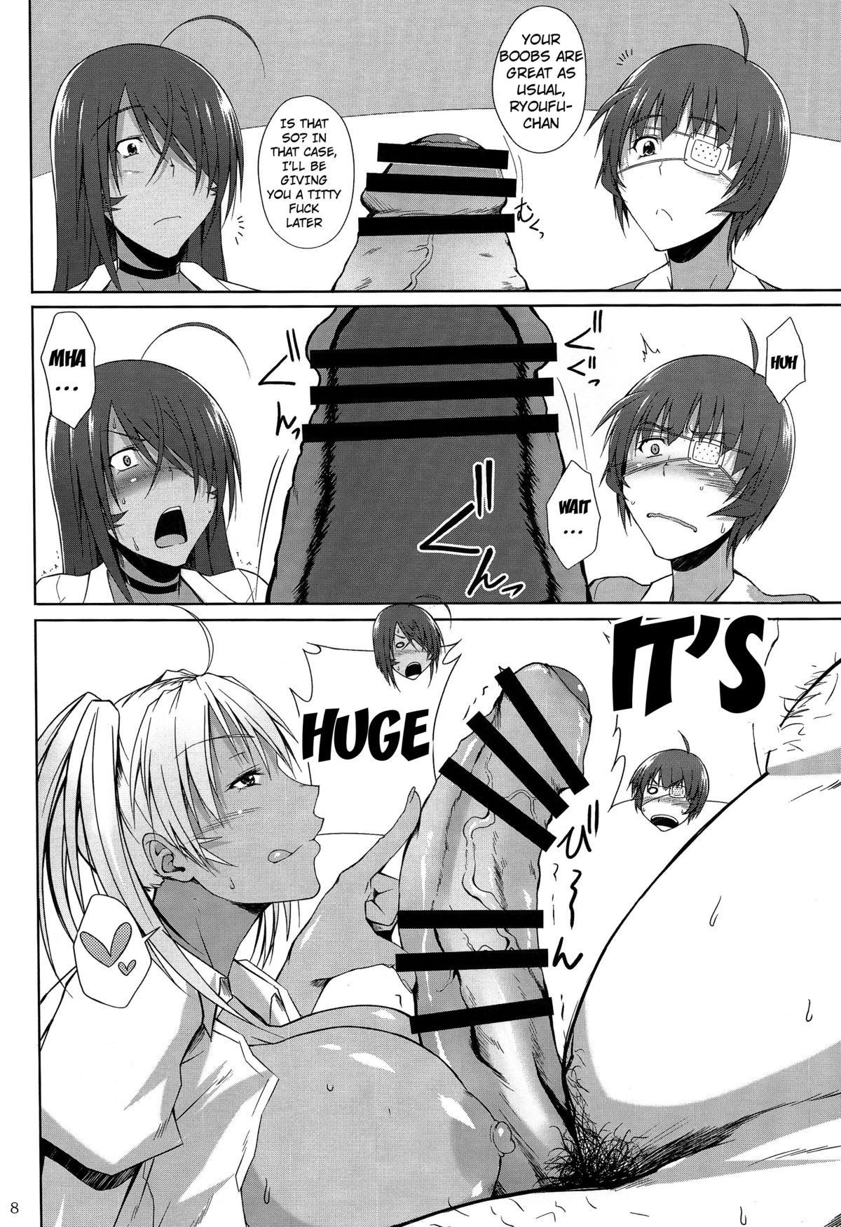 H na Omise no Toku A Kyuu Toushi 3 Kaiten page 7 full