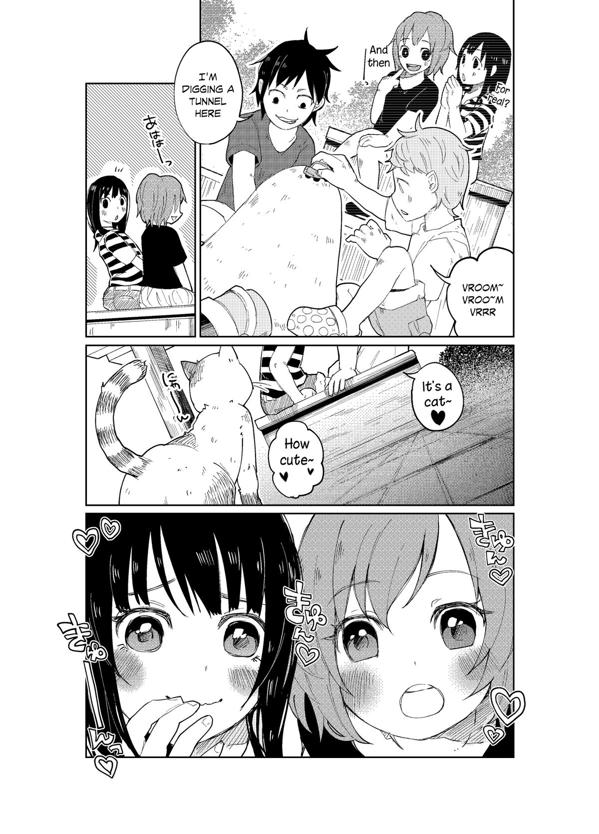 JS★Bokobokorin! page 3 full