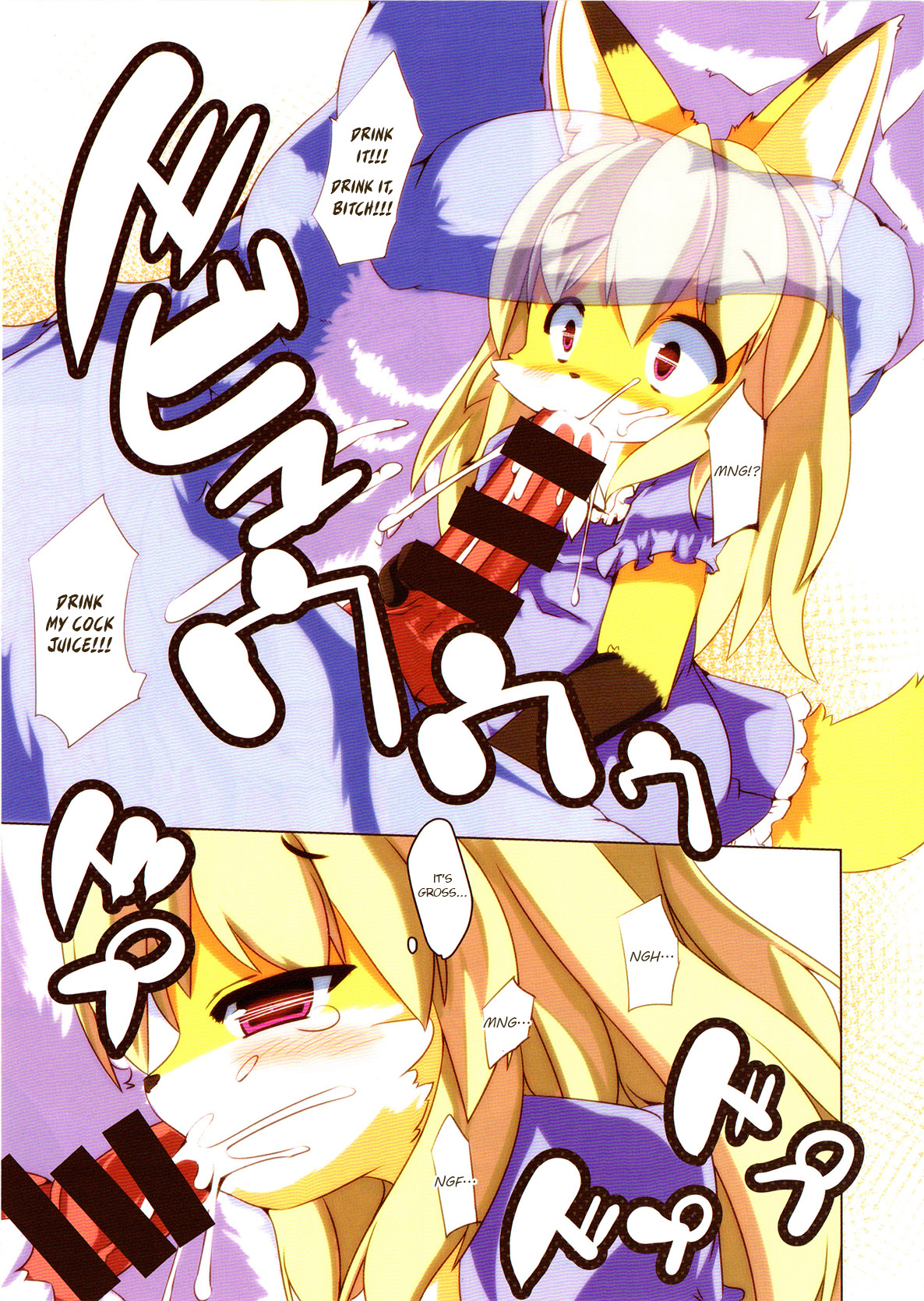 Ochiru Budou Tabetai Kitsune | Hungry for Sour Grapes page 10 full