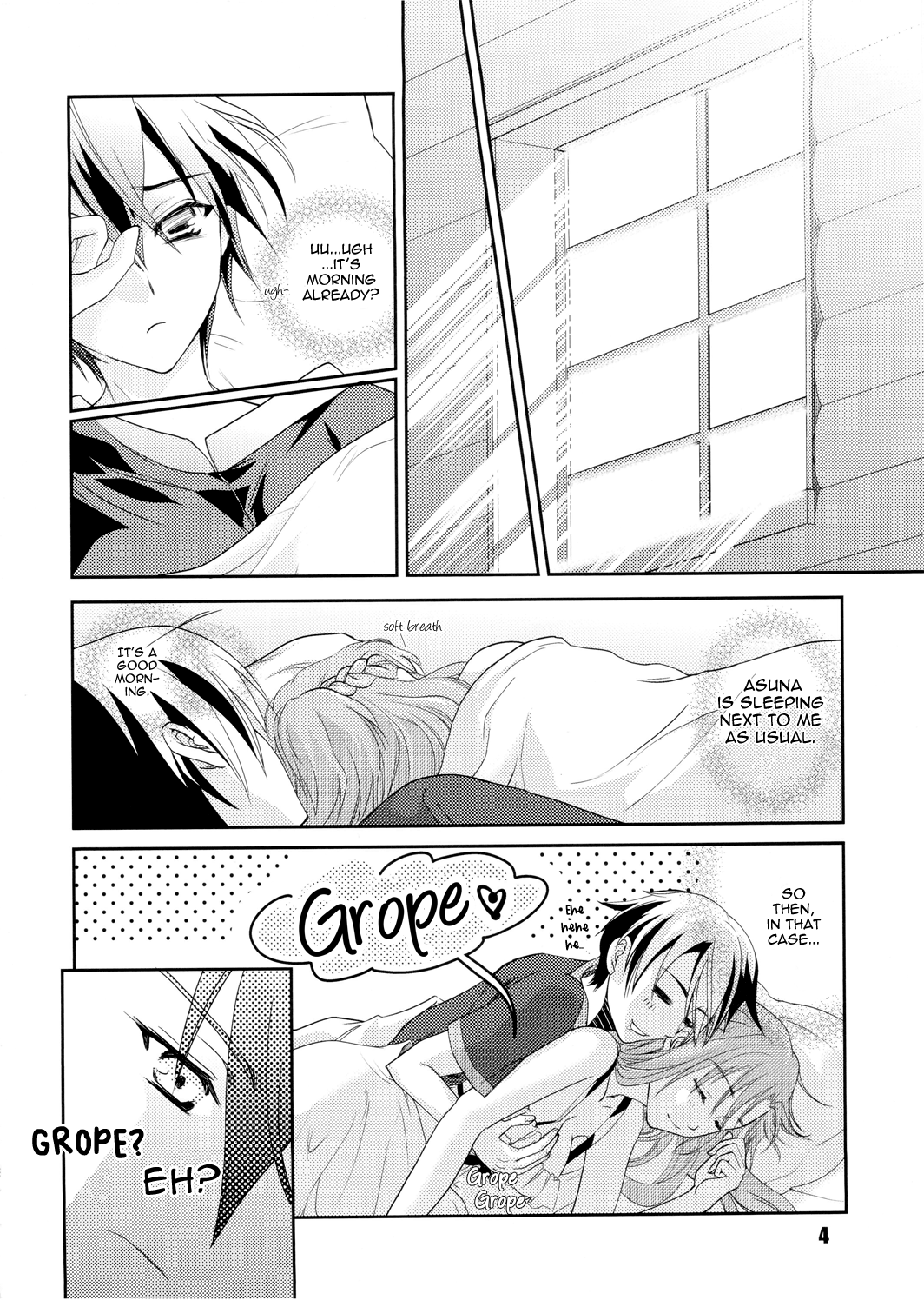 Kirito-kun no Shiroku Betatsuku nani ka page 3 full