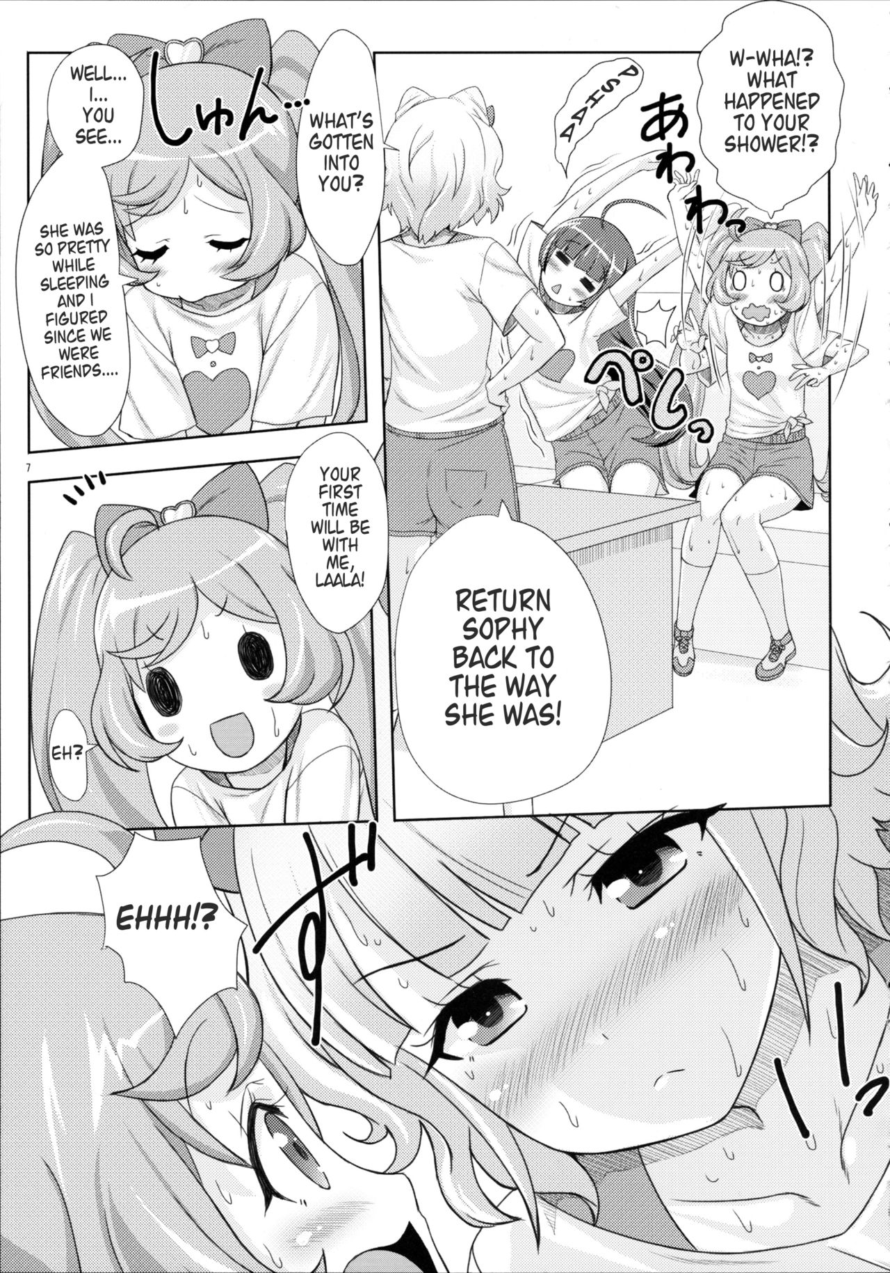 SMILE SMILE SMILE page 7 full