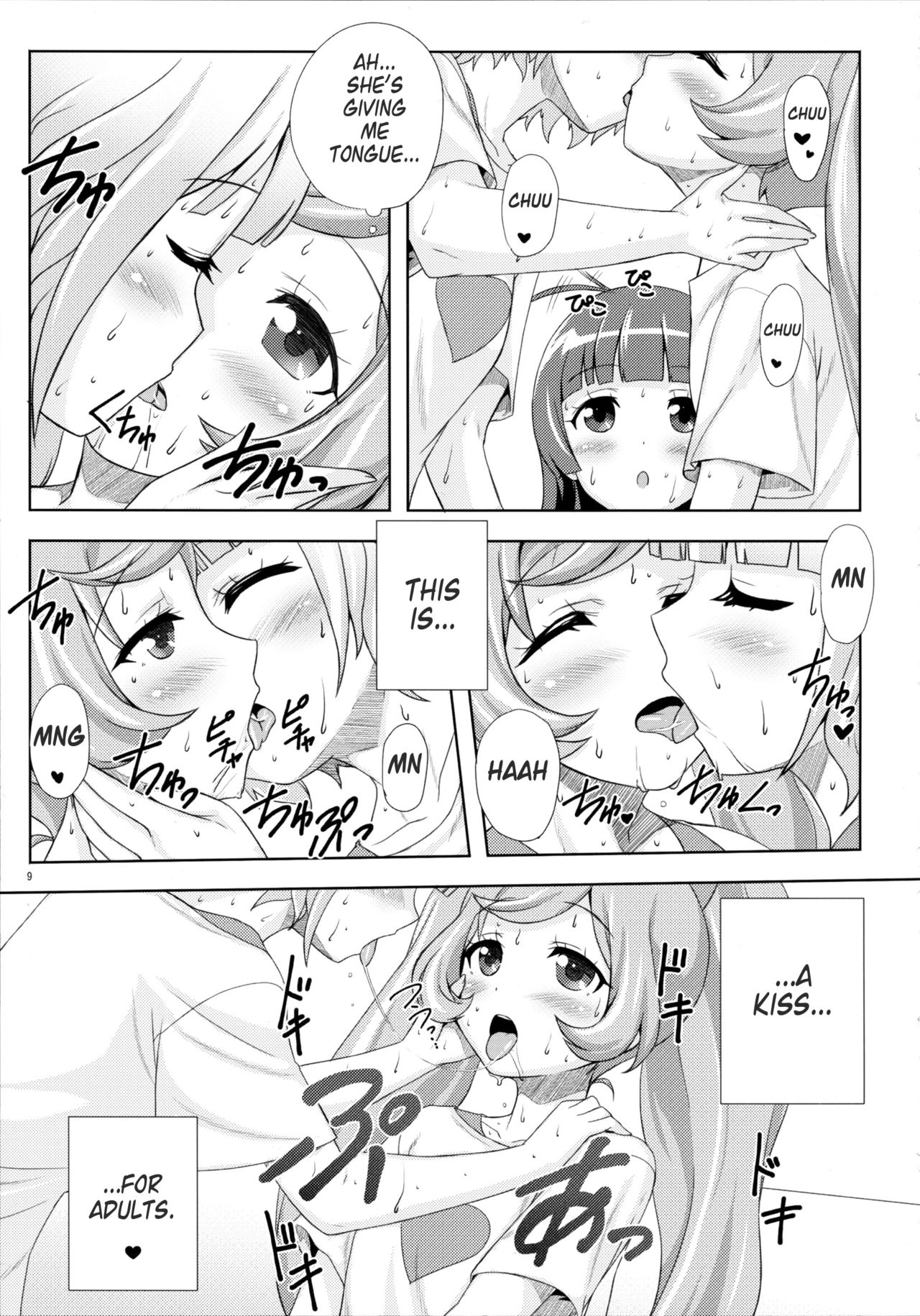 SMILE SMILE SMILE page 9 full