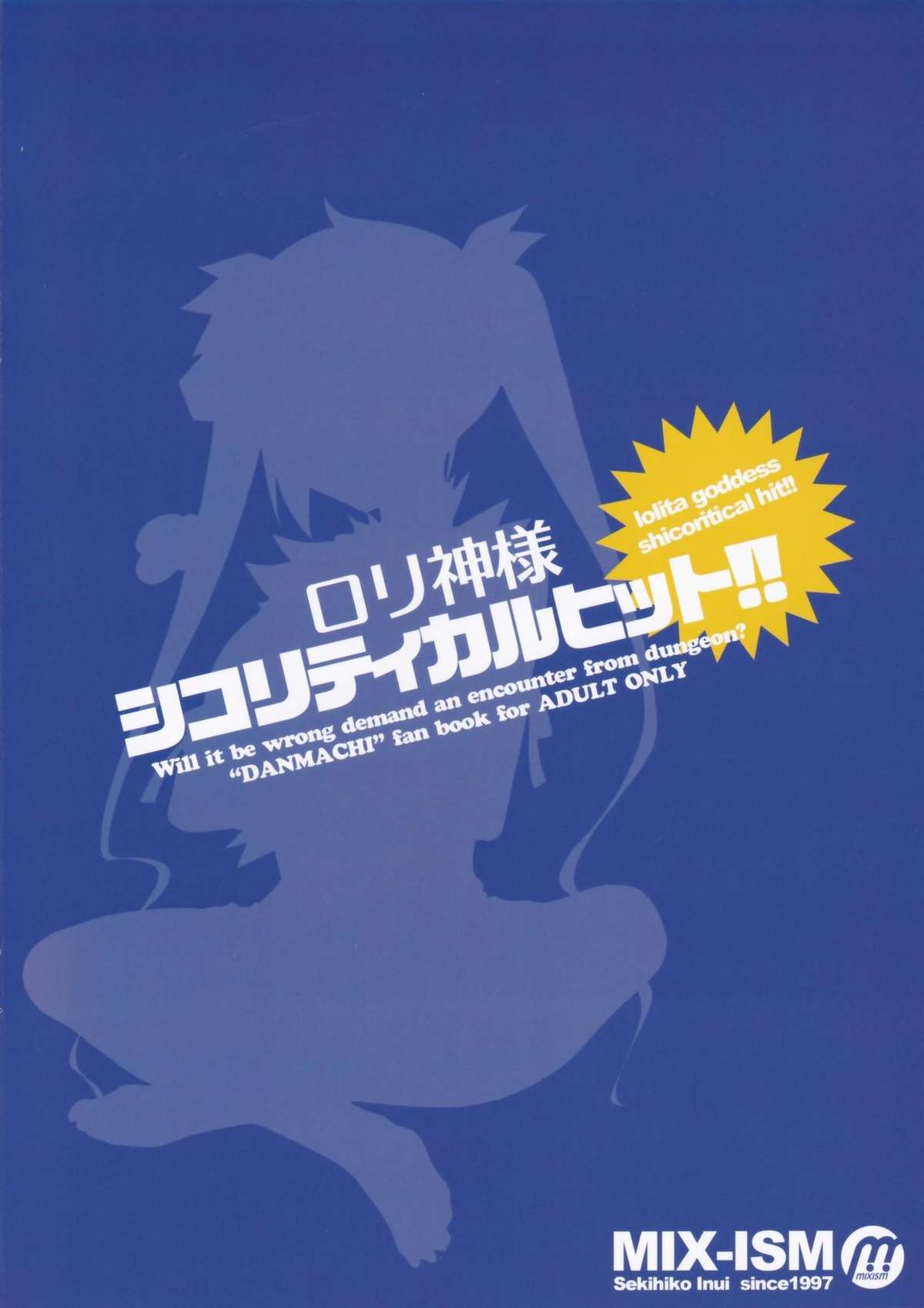 Loli-Kamisama Shicoritical Hit!! - Lolita Goddess Shicoritical Hit!! page 2 full