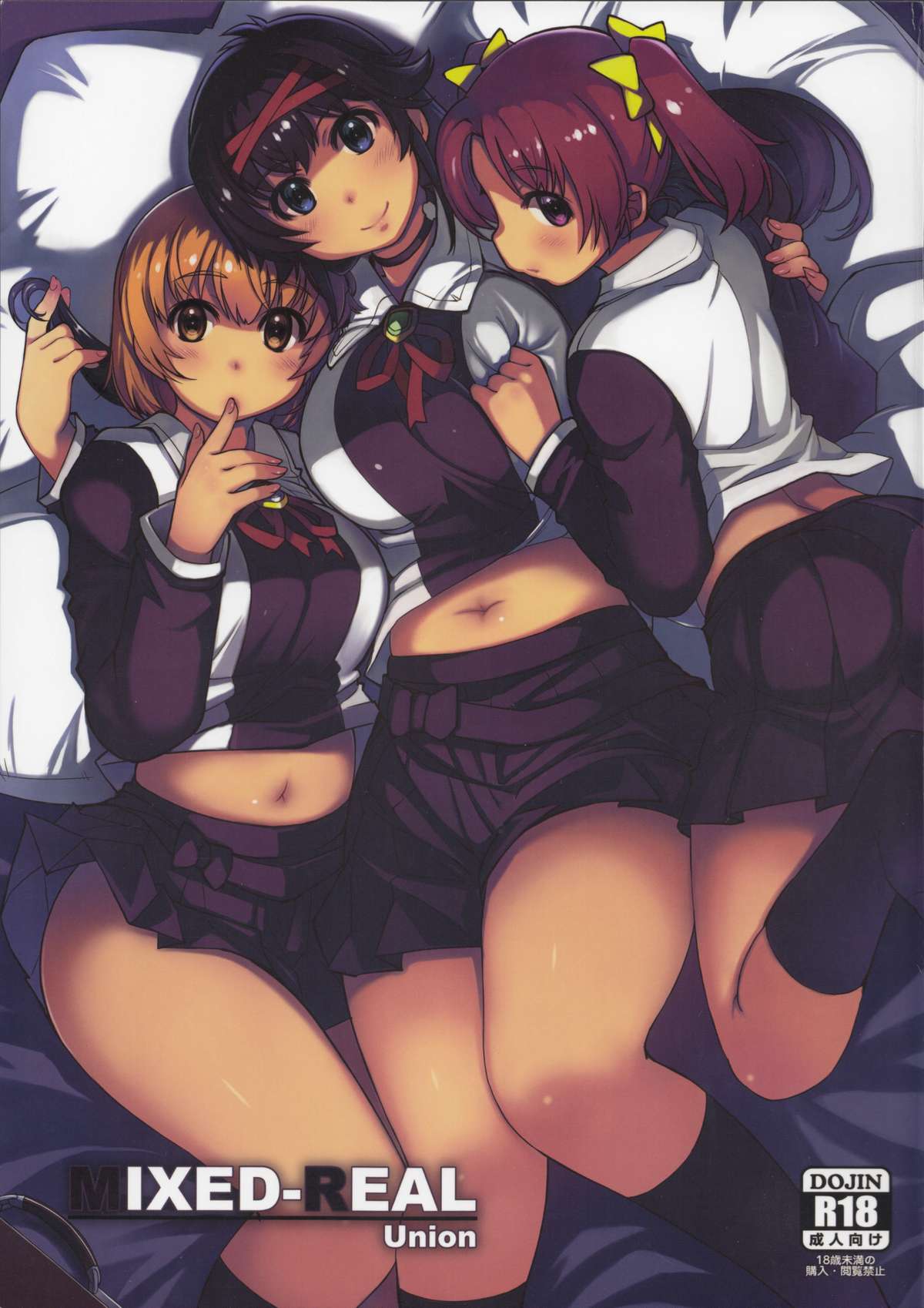 MIXED-REAL Union page 1 full