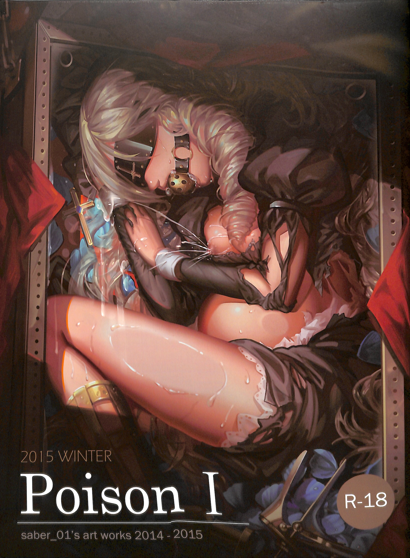 POISON I page 1 full