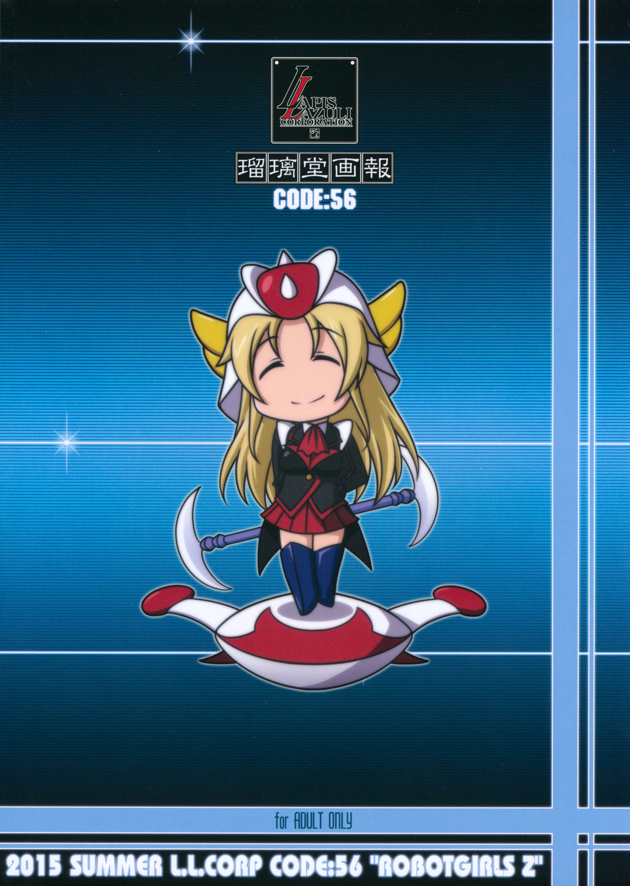 Ruridou Gahou CODE:56 + Kaijou Genteibon page 2 full