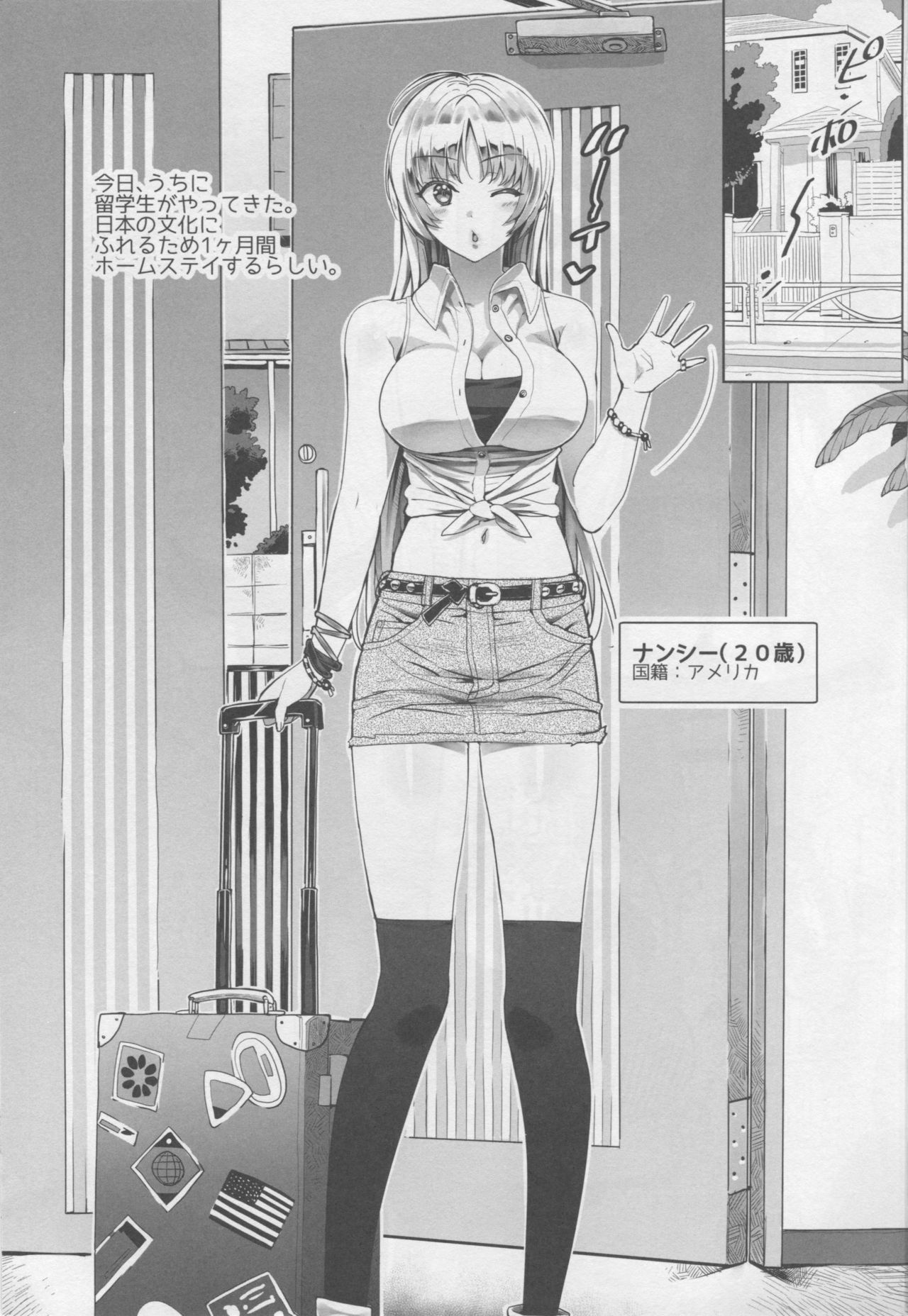 BATTLESHIP Nancy page 2 full