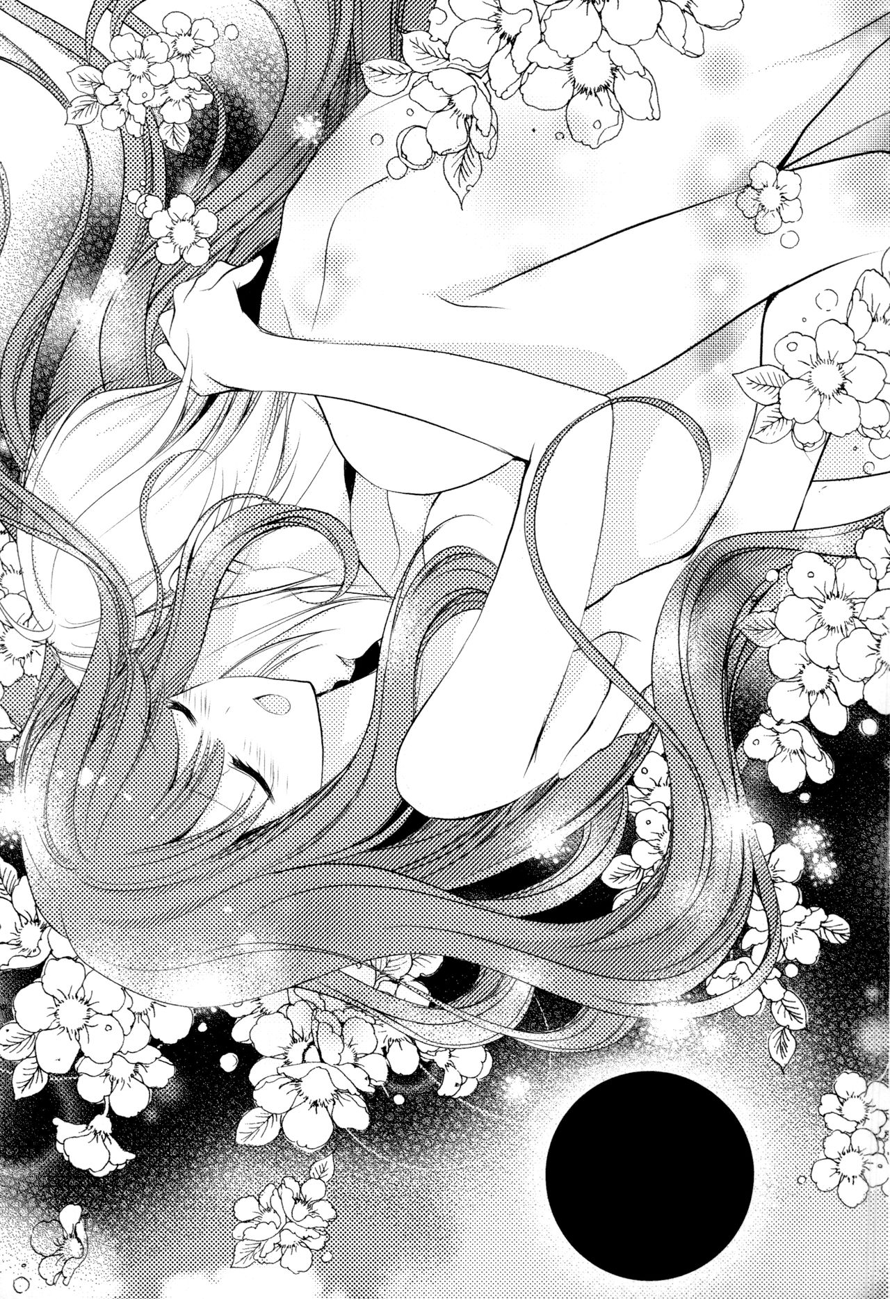 Tsuki no Taiyou ni Dakarete page 5 full