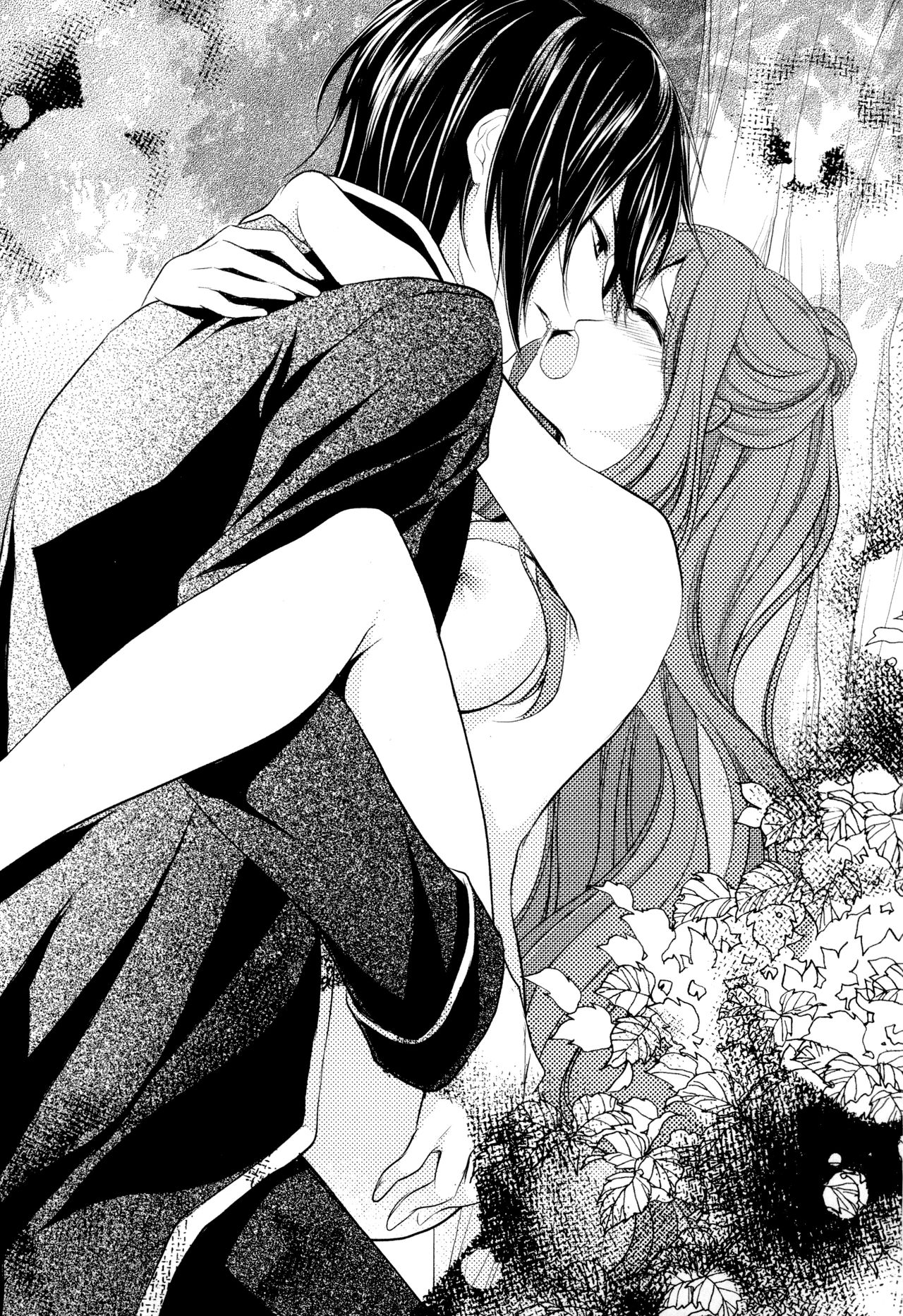 Tsuki no Taiyou ni Dakarete page 6 full